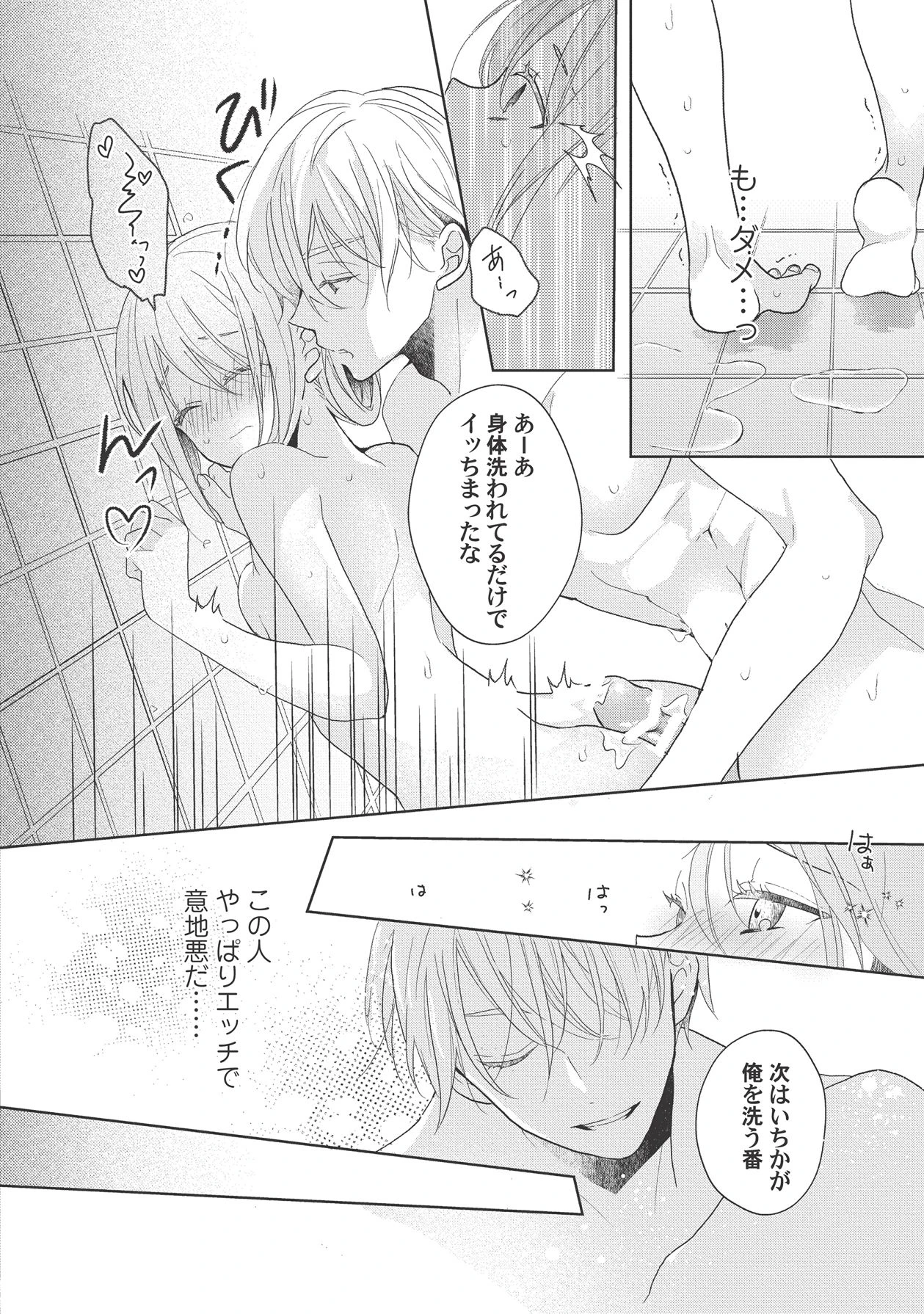 หน้า 112