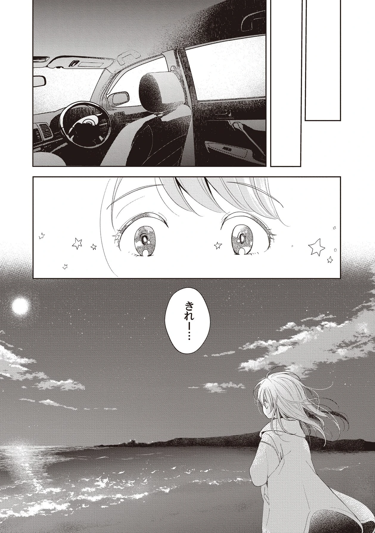 หน้า 113