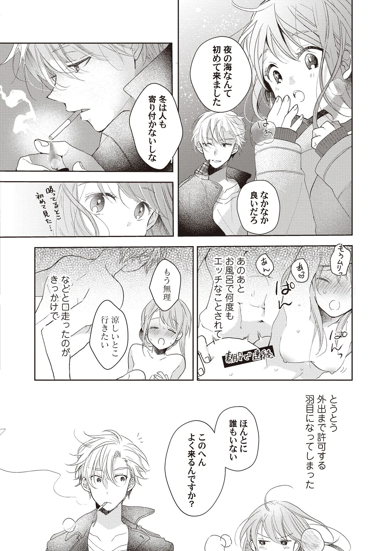 หน้า 114