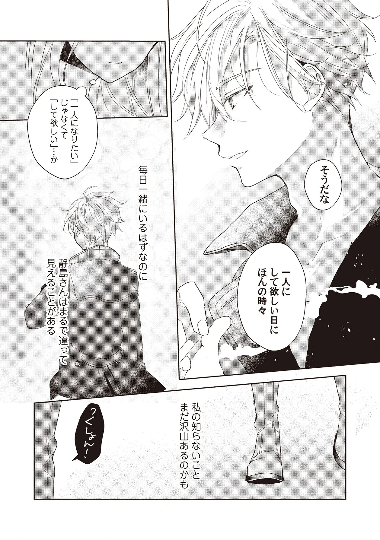 หน้า 115