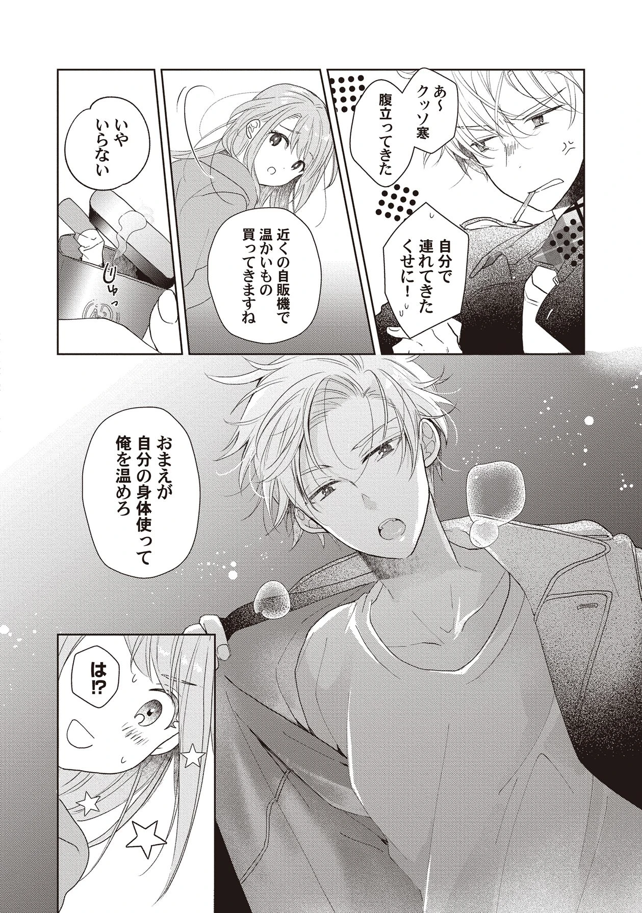 หน้า 116