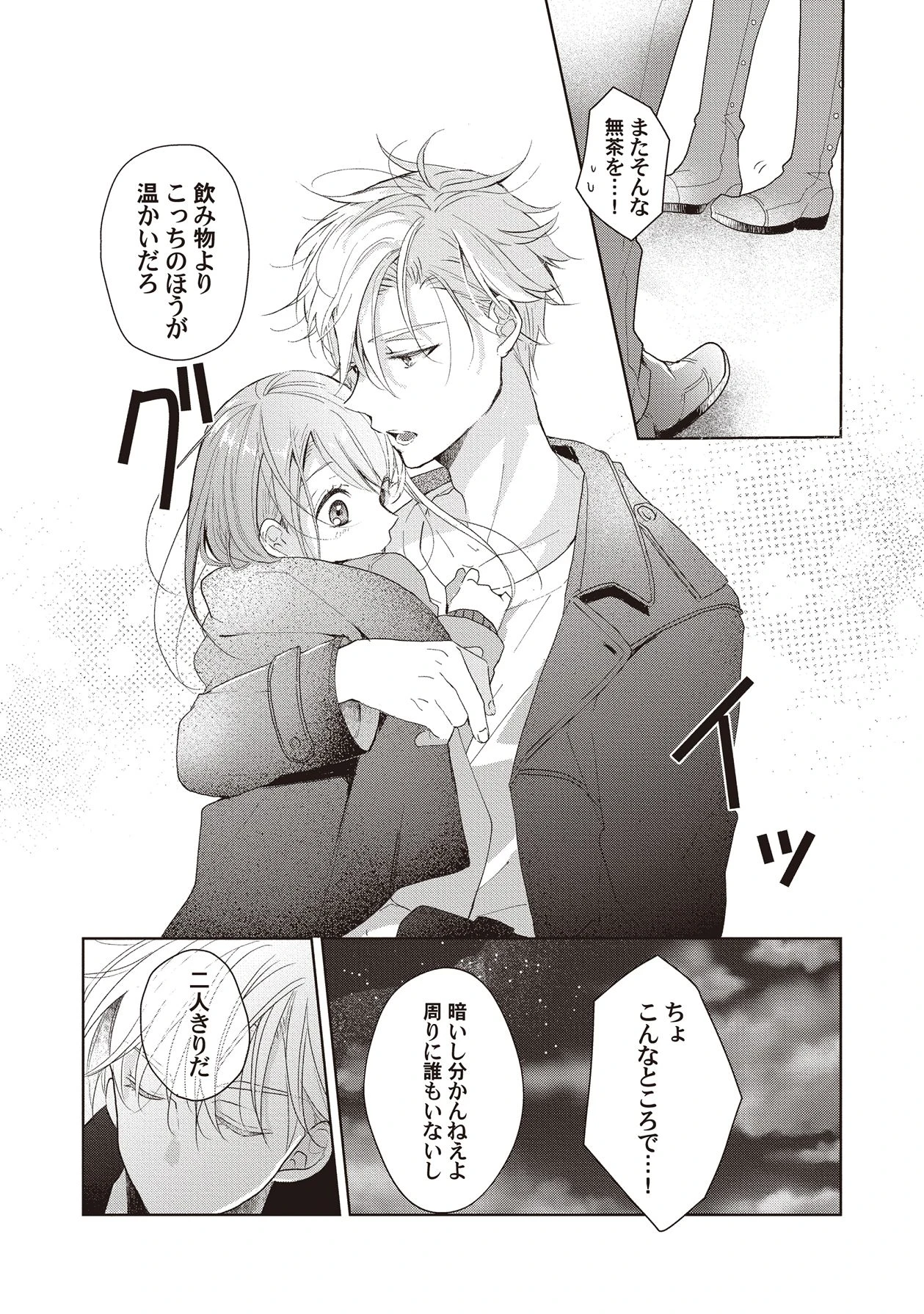 หน้า 117