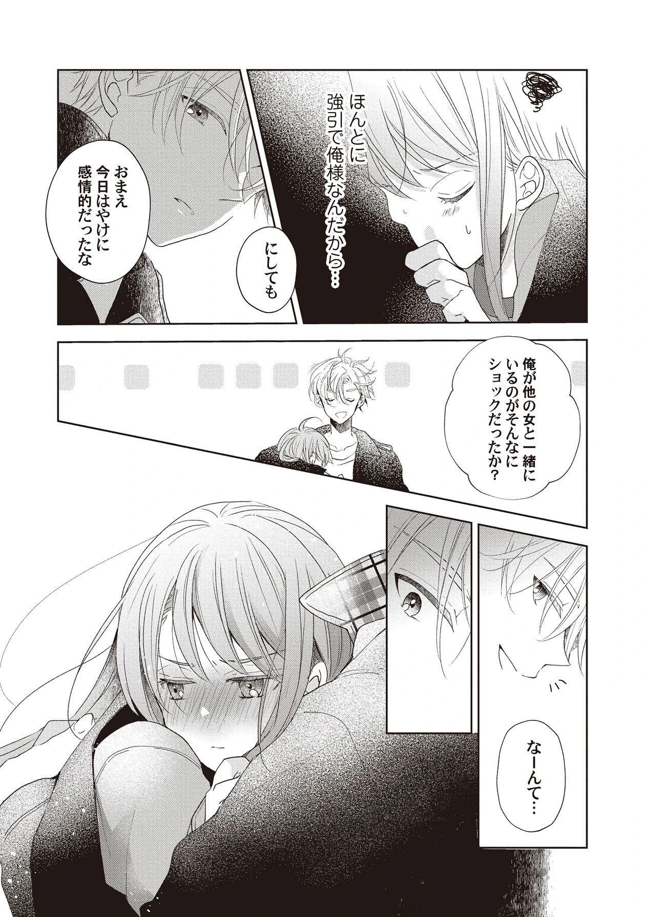 หน้า 118