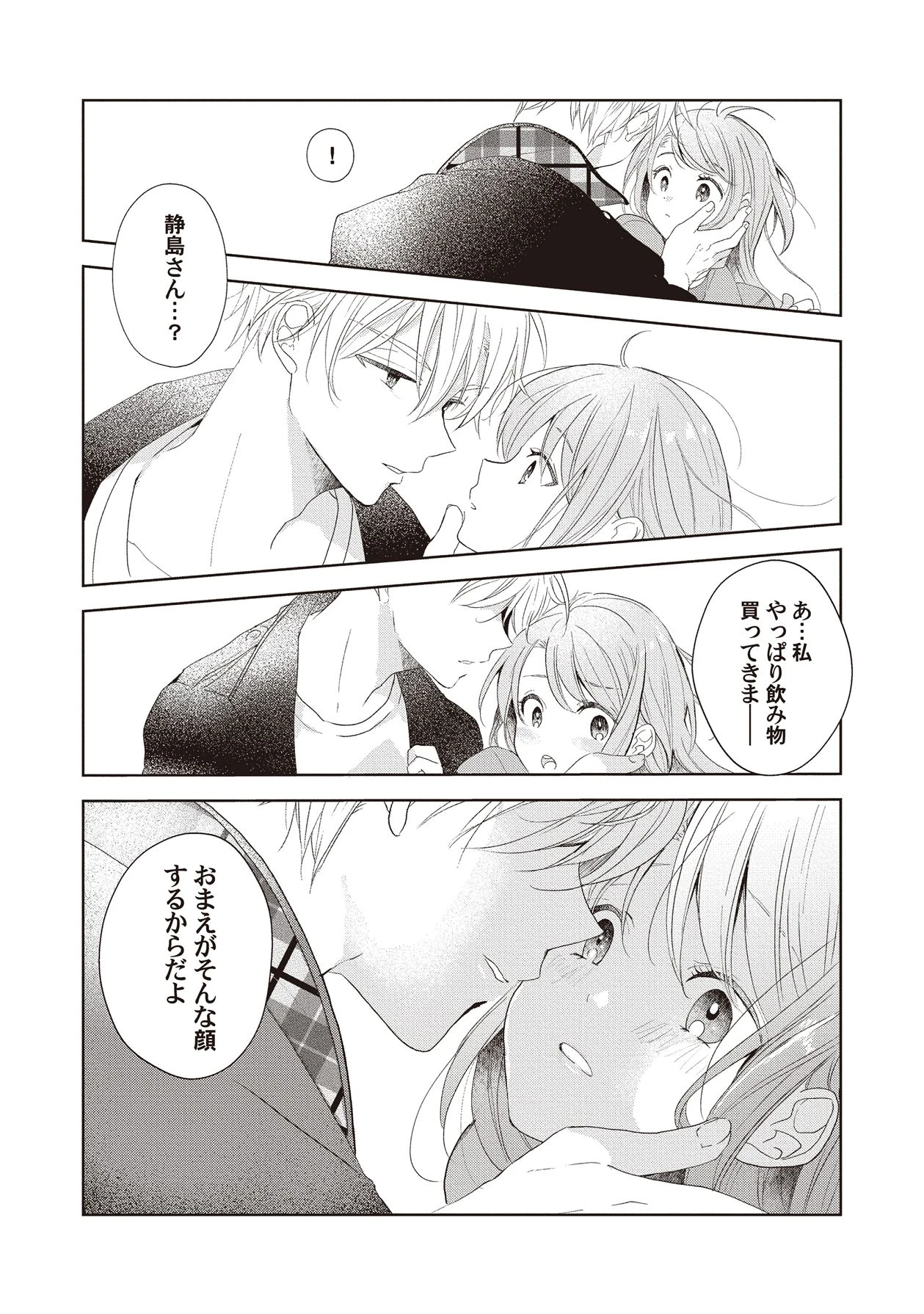 หน้า 119