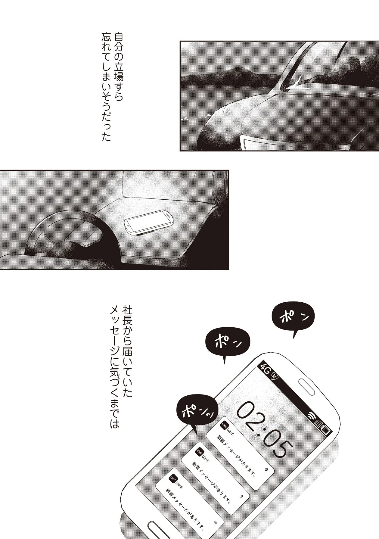 หน้า 121