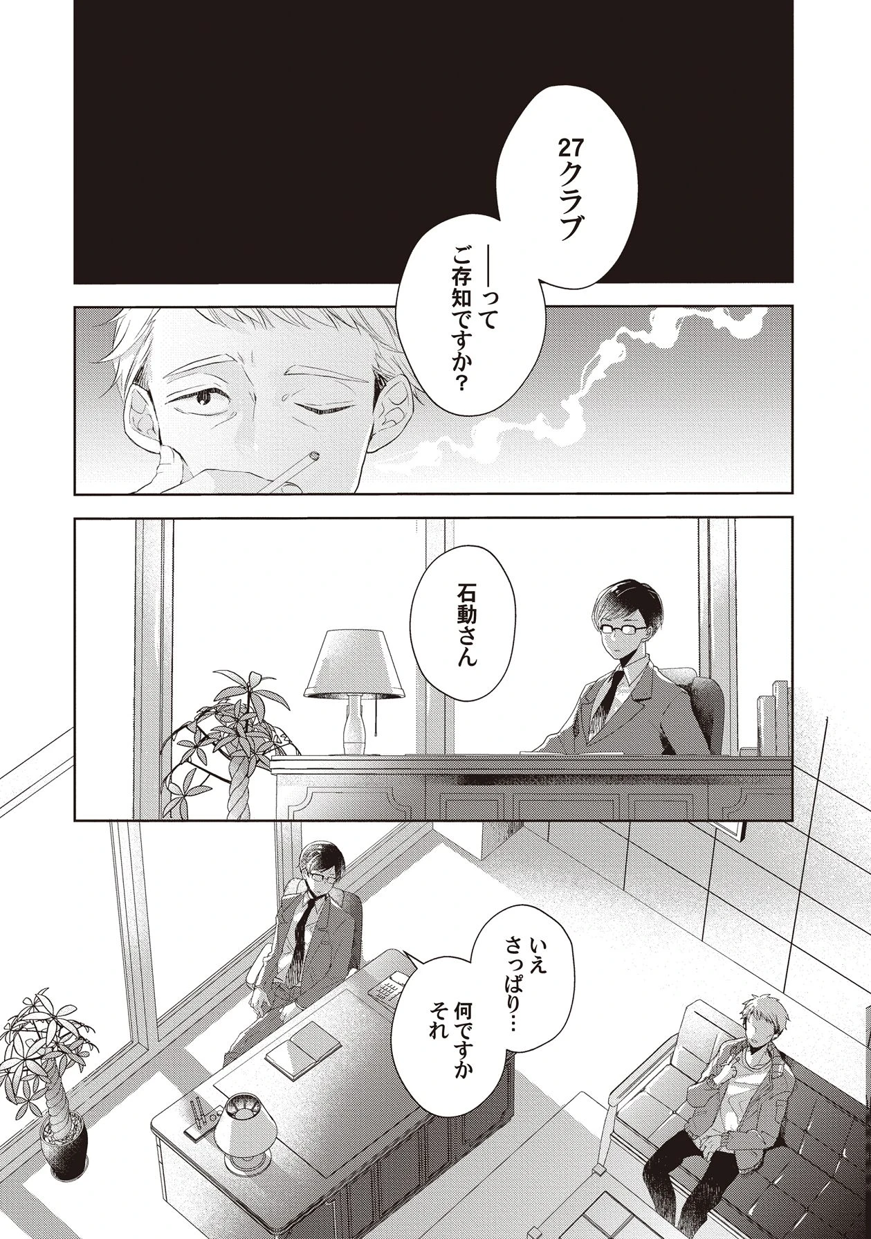 หน้า 125
