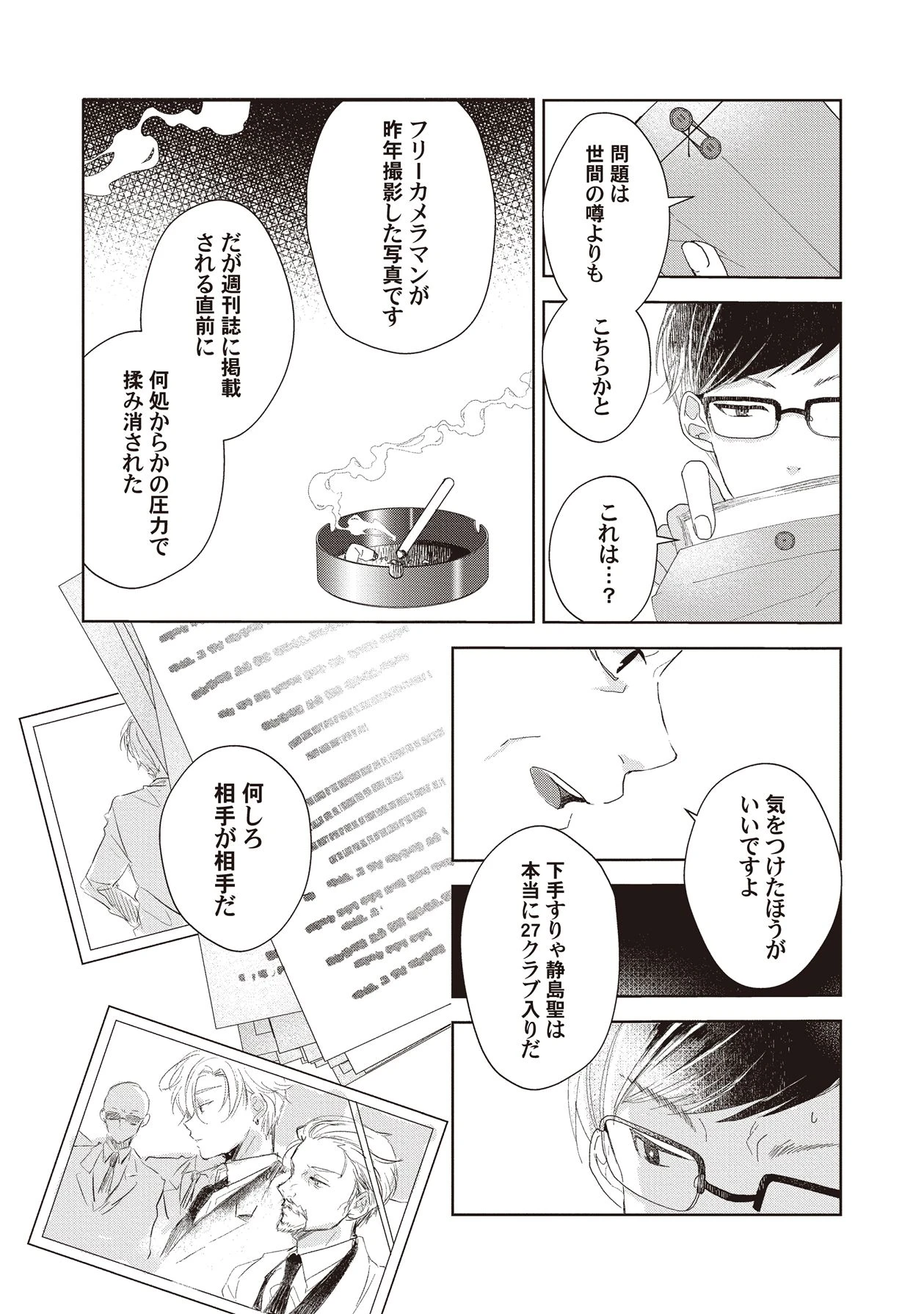 หน้า 127