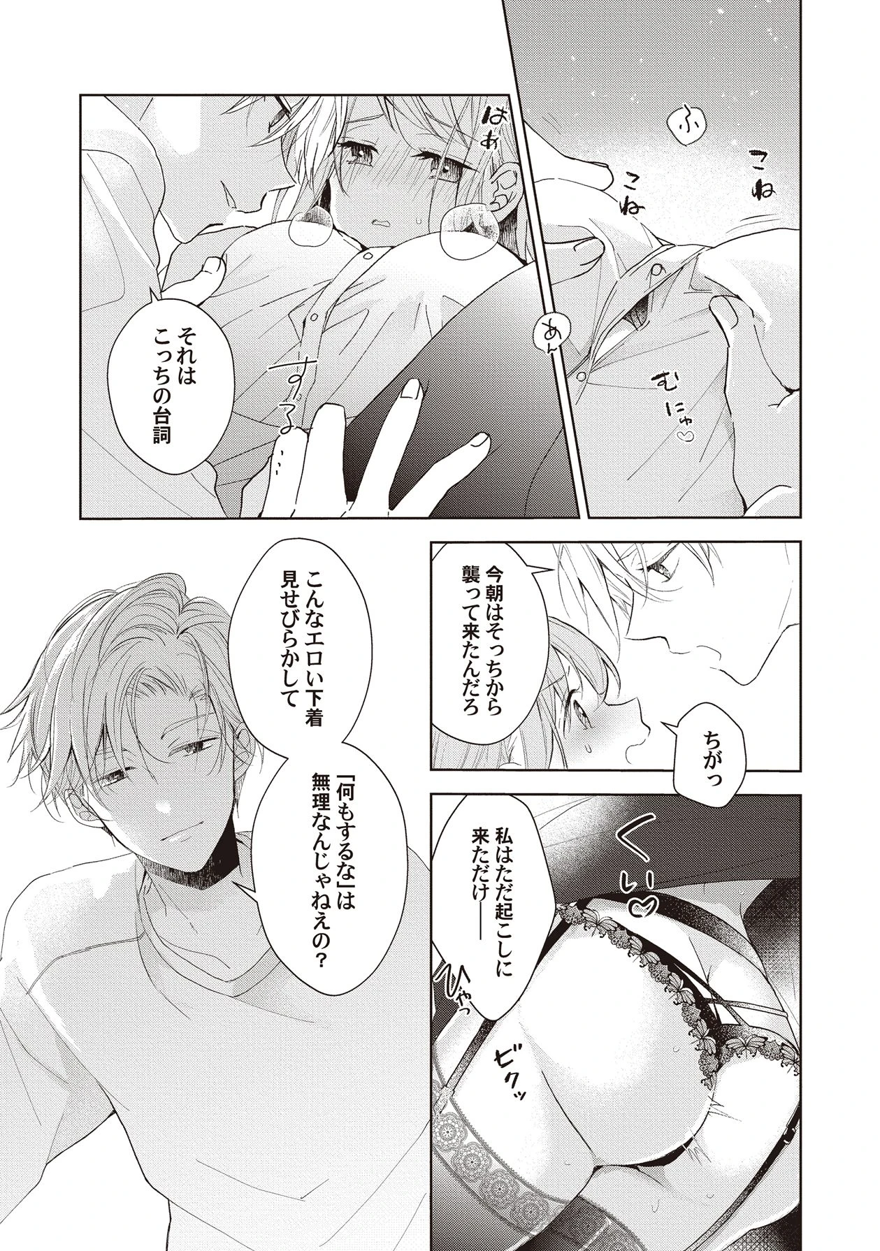 หน้า 129