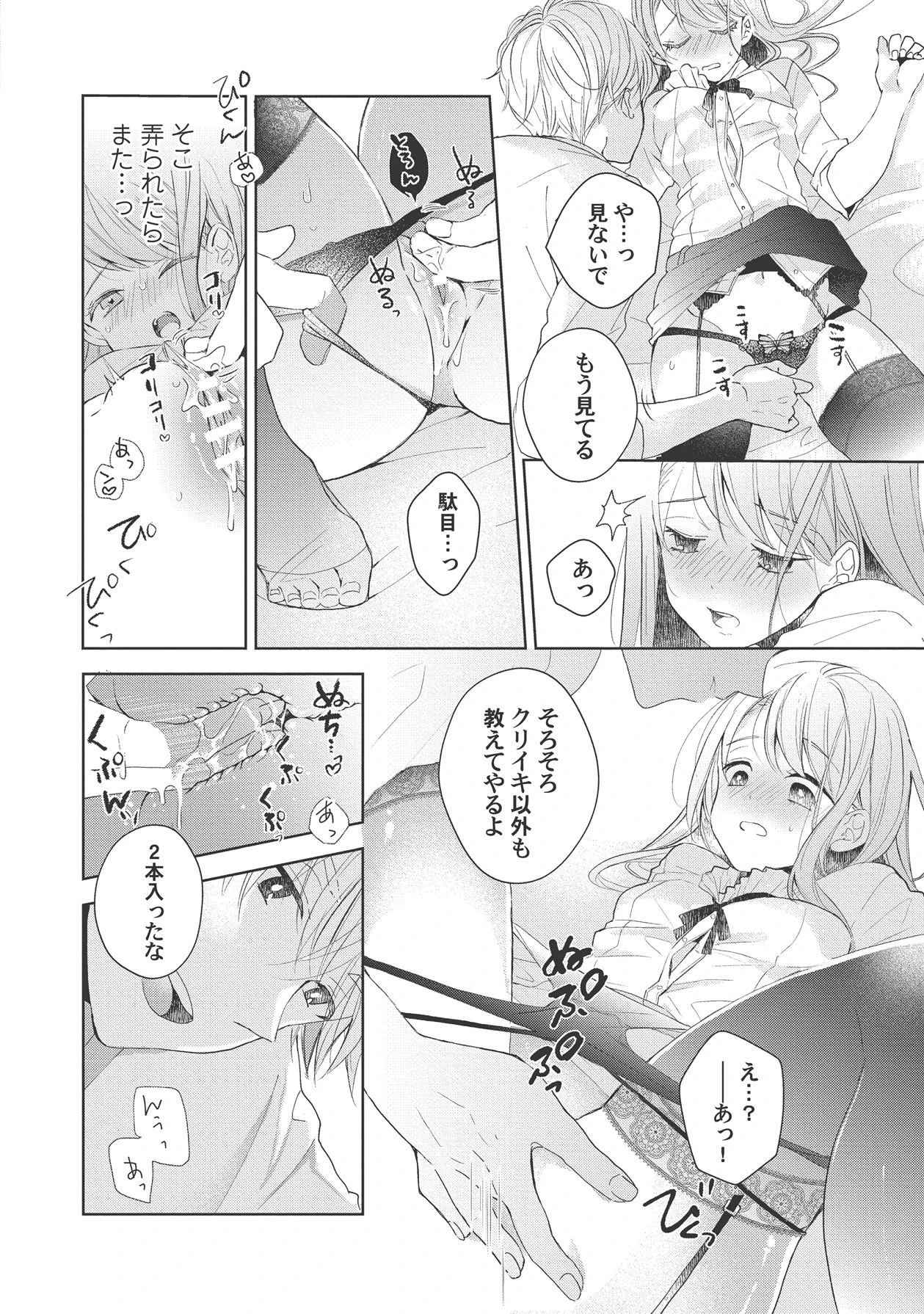 หน้า 130