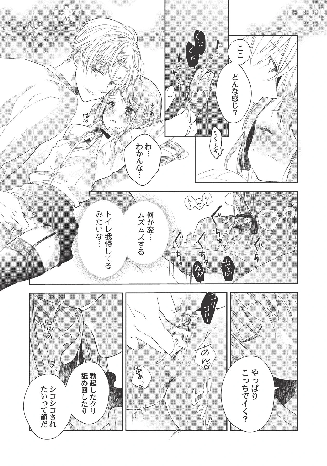 หน้า 131