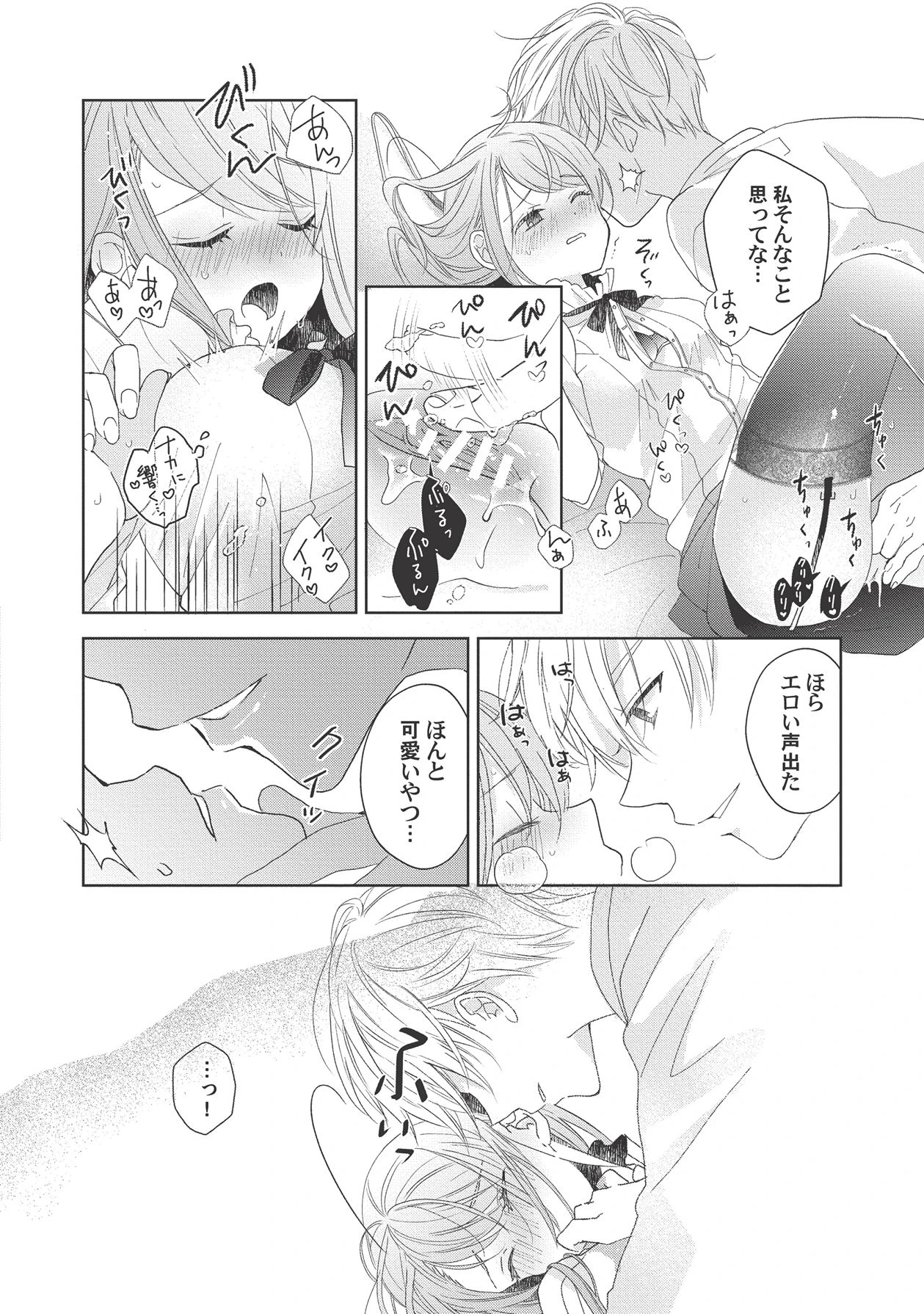 หน้า 132