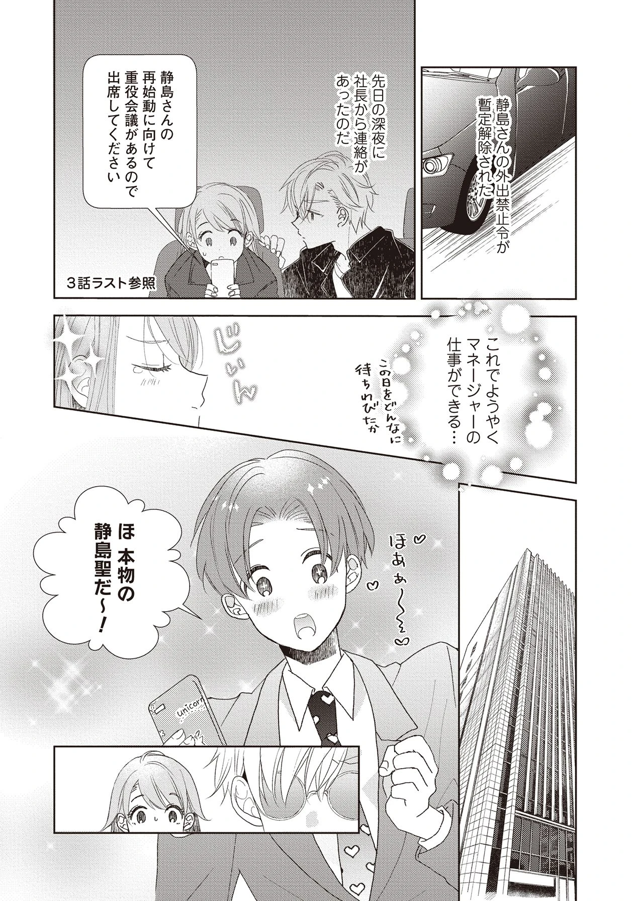 หน้า 135