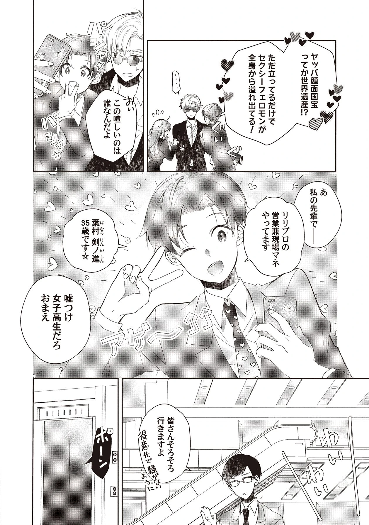 หน้า 136