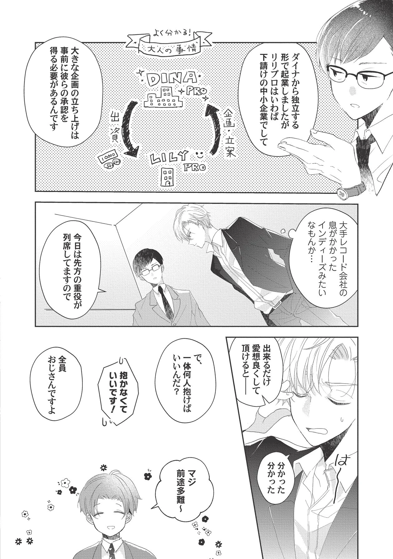 หน้า 138