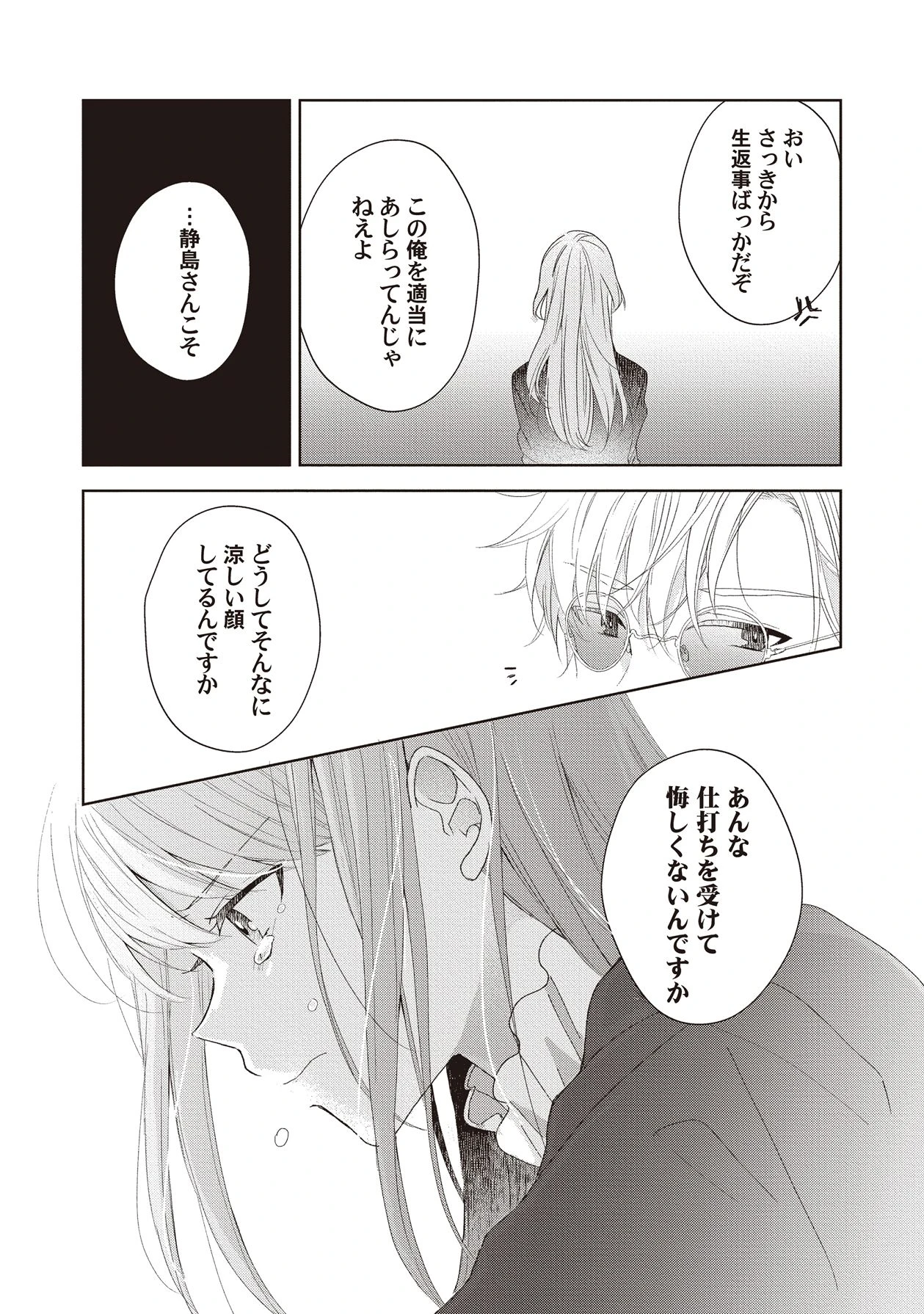 หน้า 147
