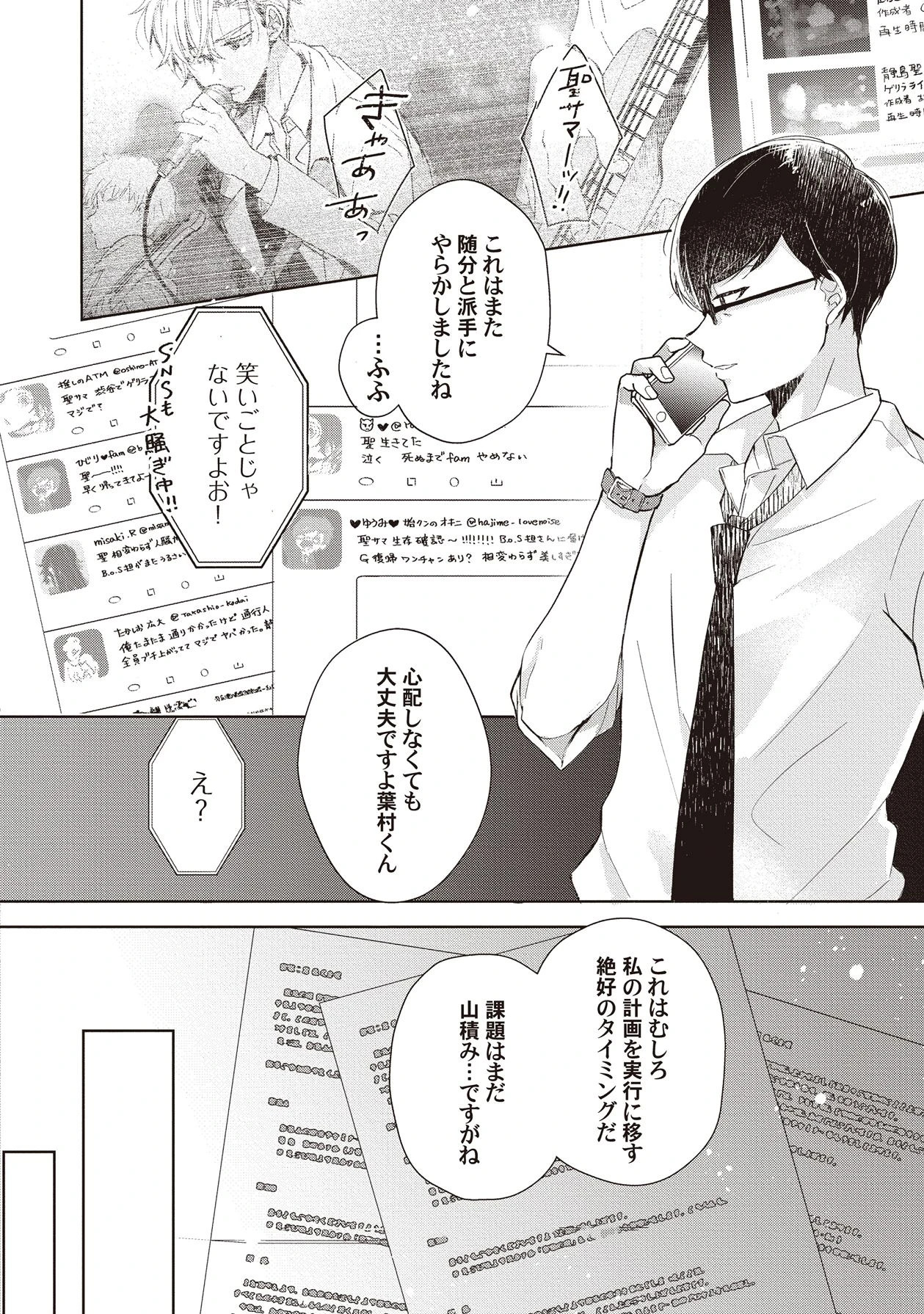 หน้า 164