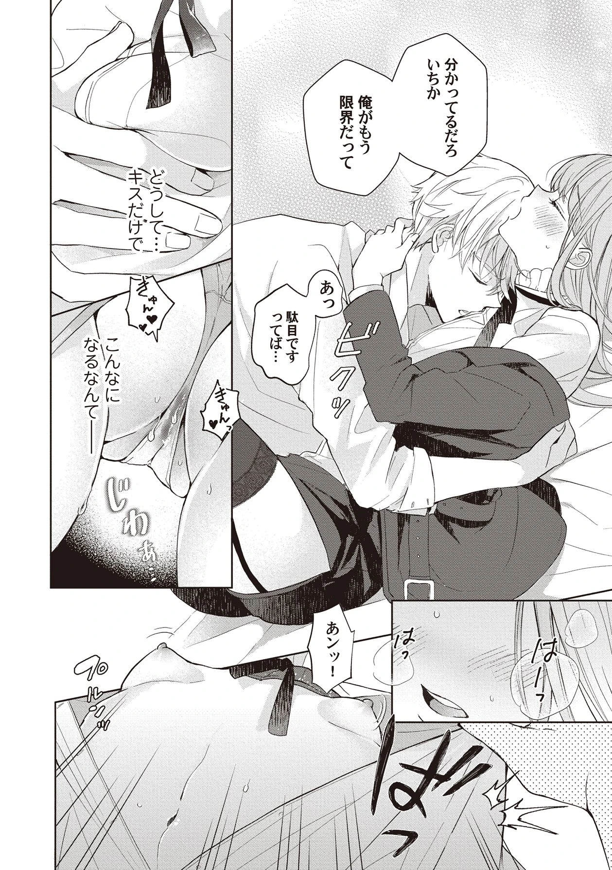 หน้า 168