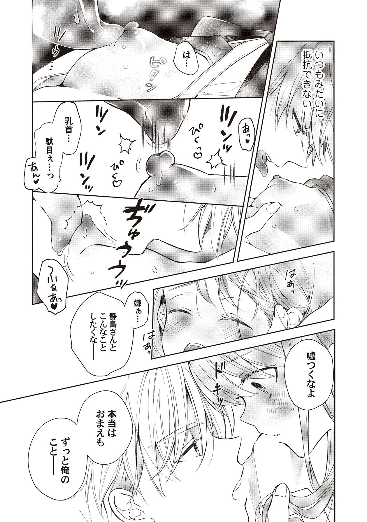 หน้า 169