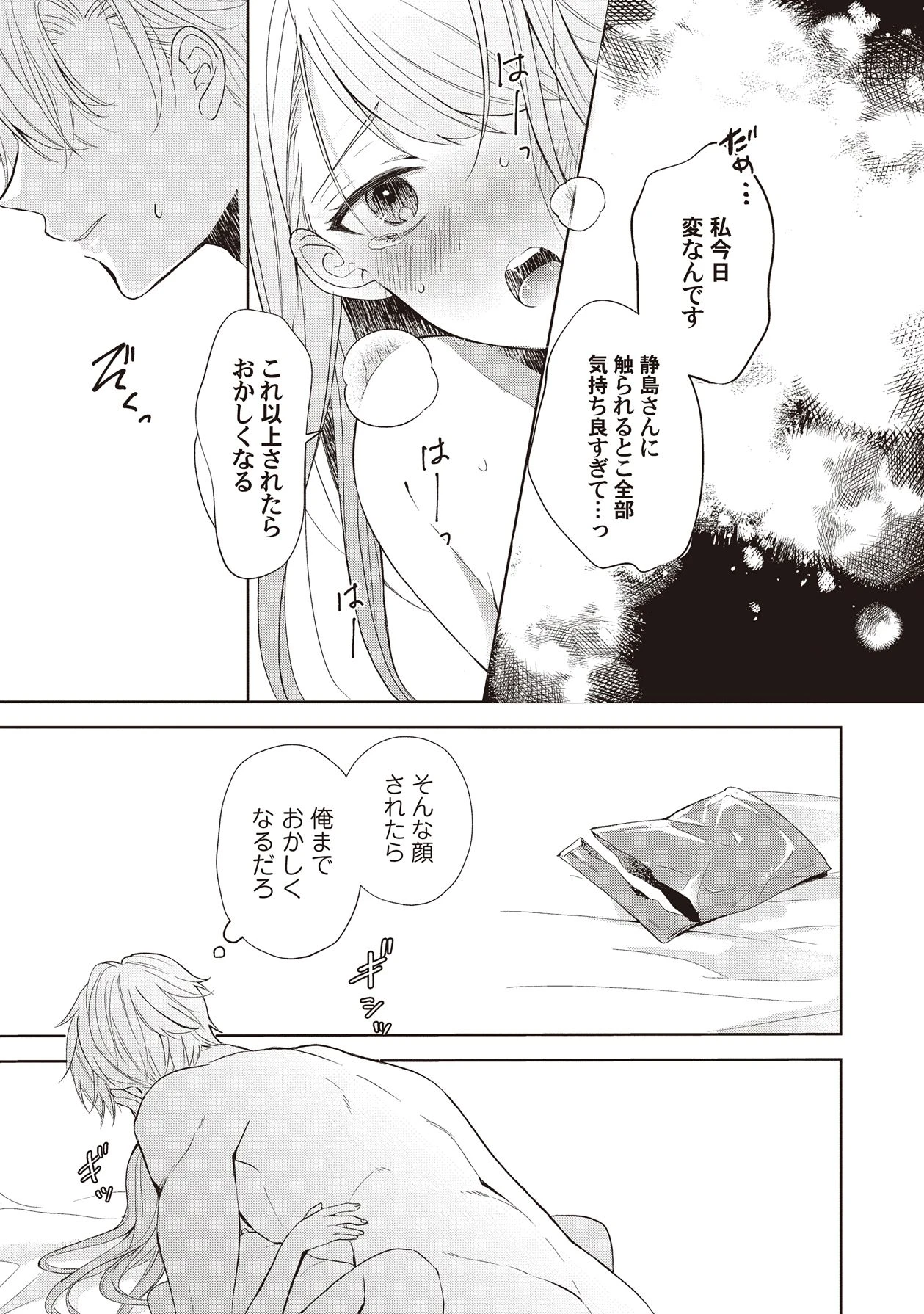 หน้า 177