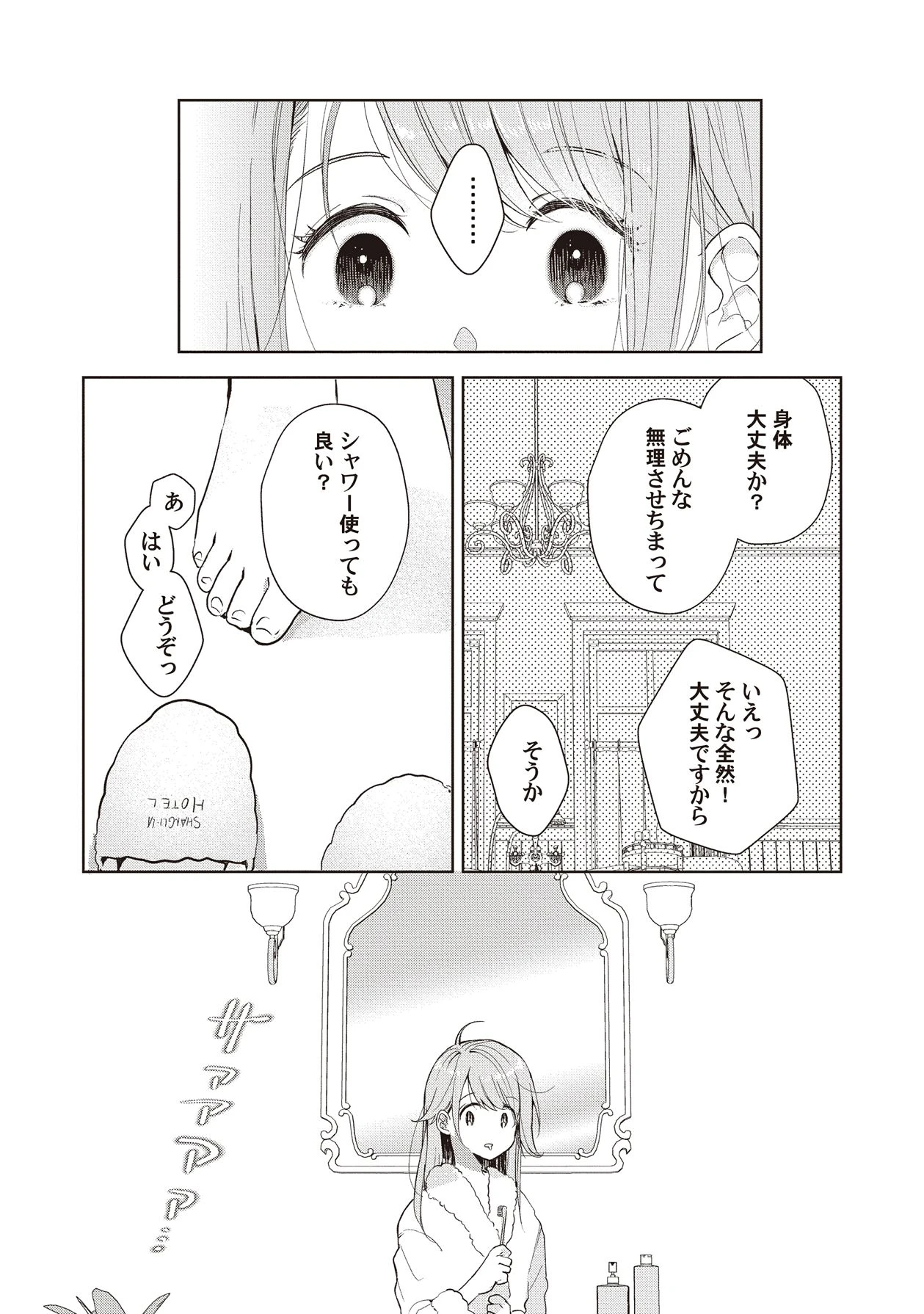 หน้า 188