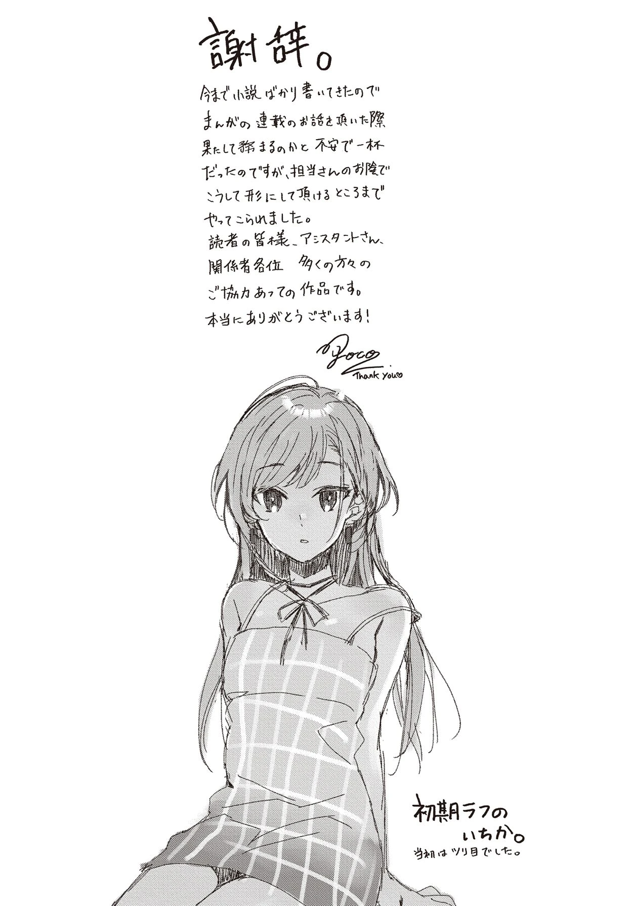 หน้า 197
