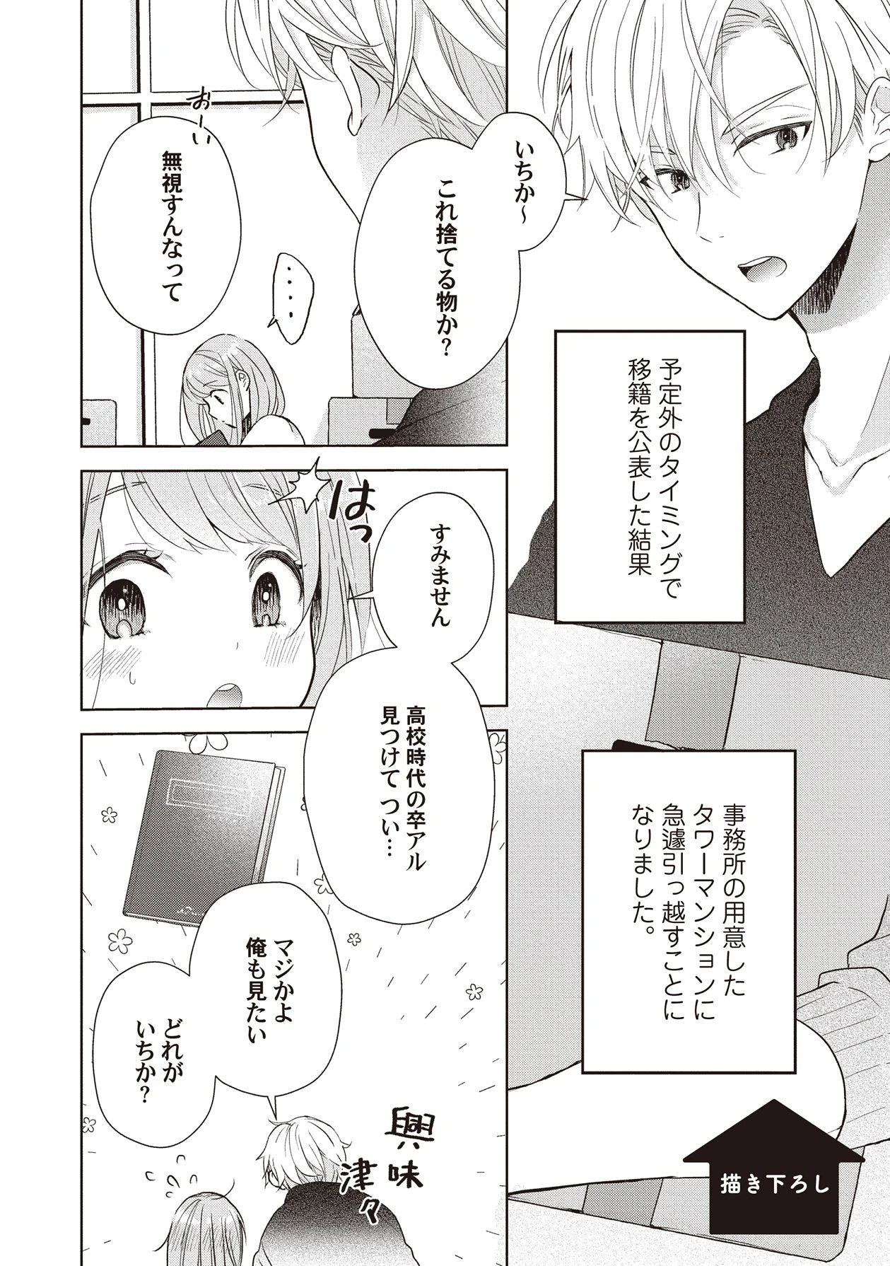 หน้า 198