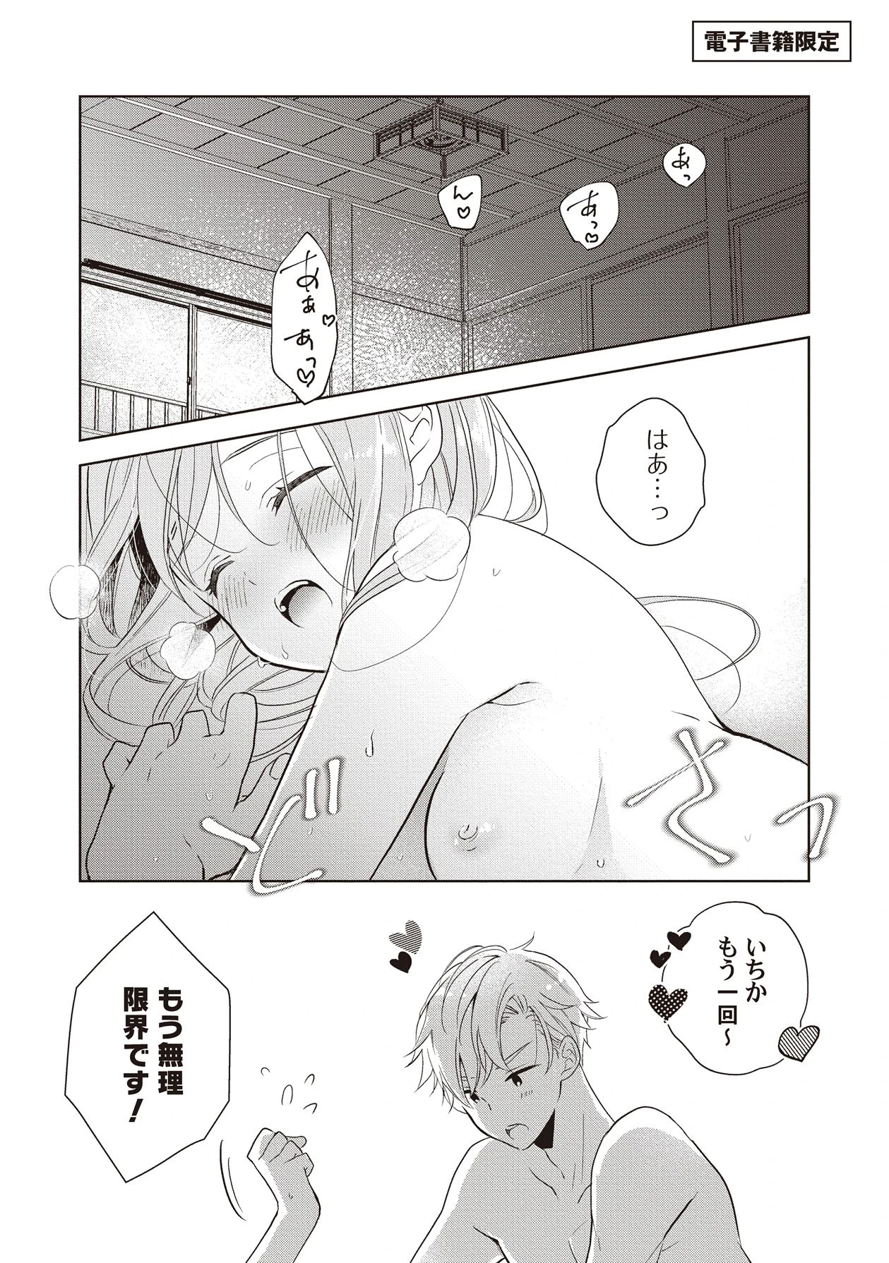 หน้า 205