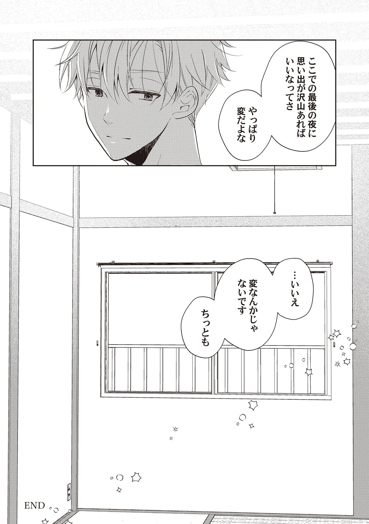 หน้า 207