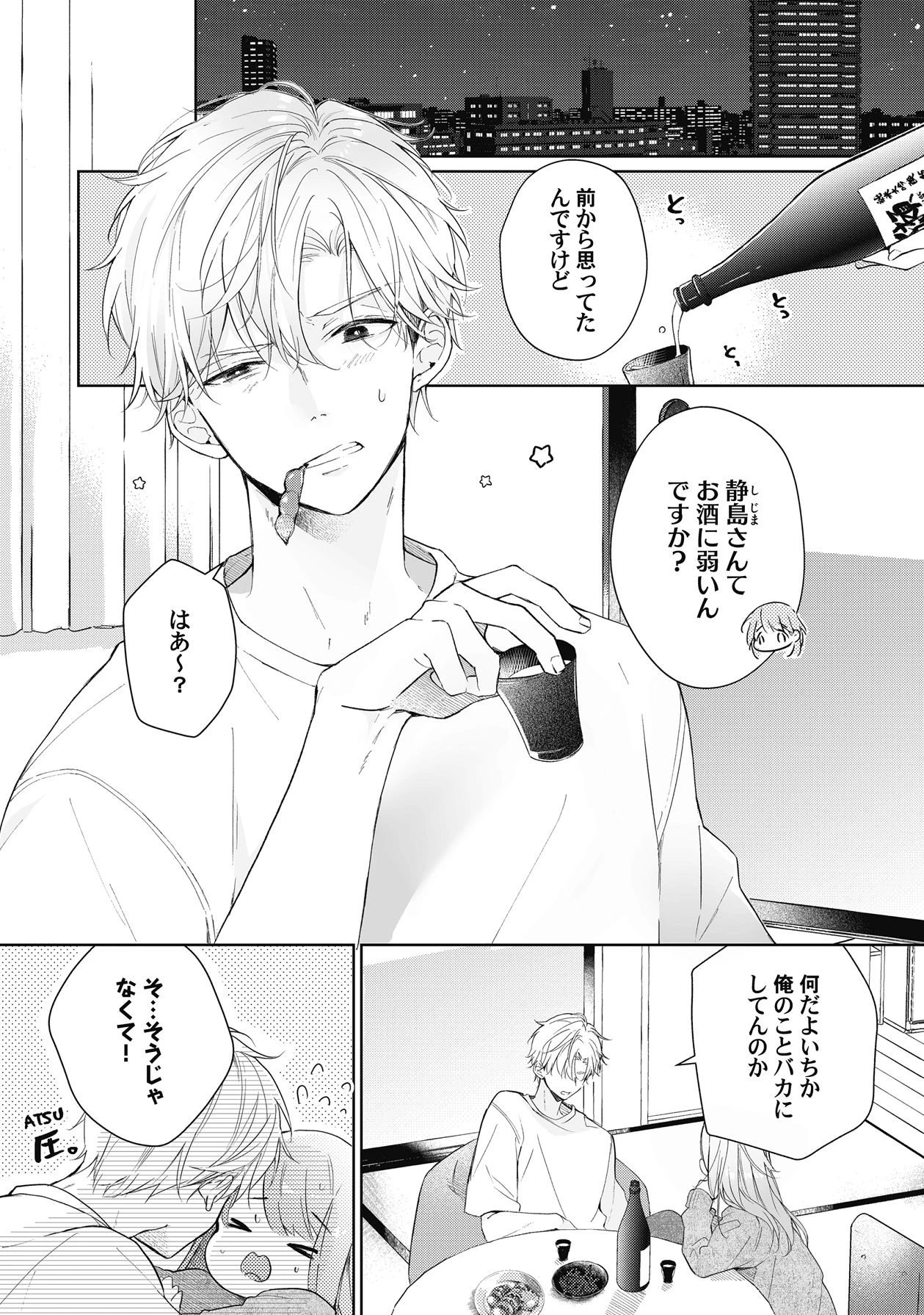 หน้า 208