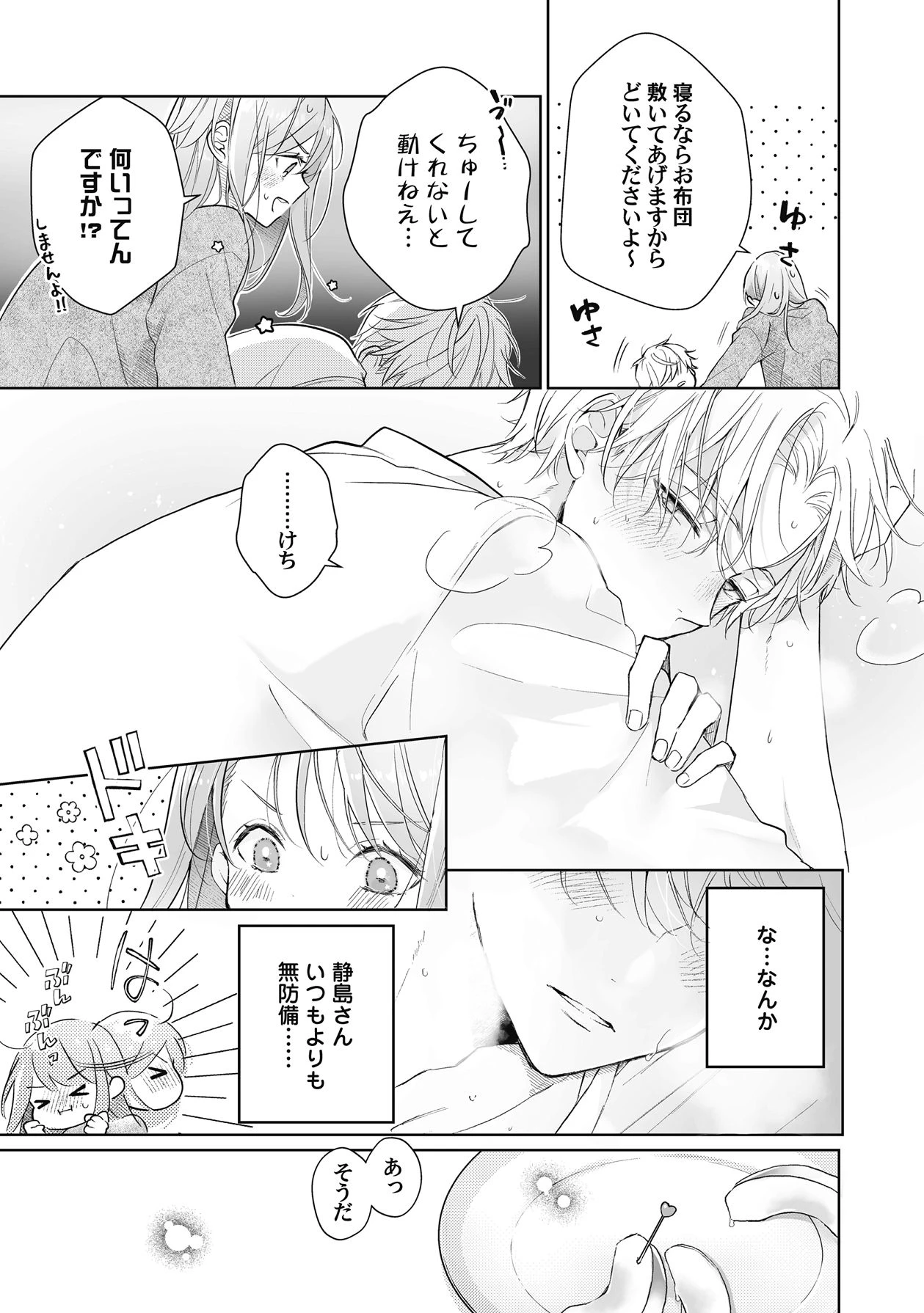 หน้า 210