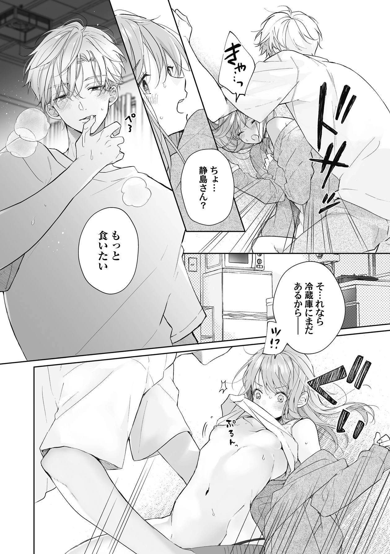 หน้า 213