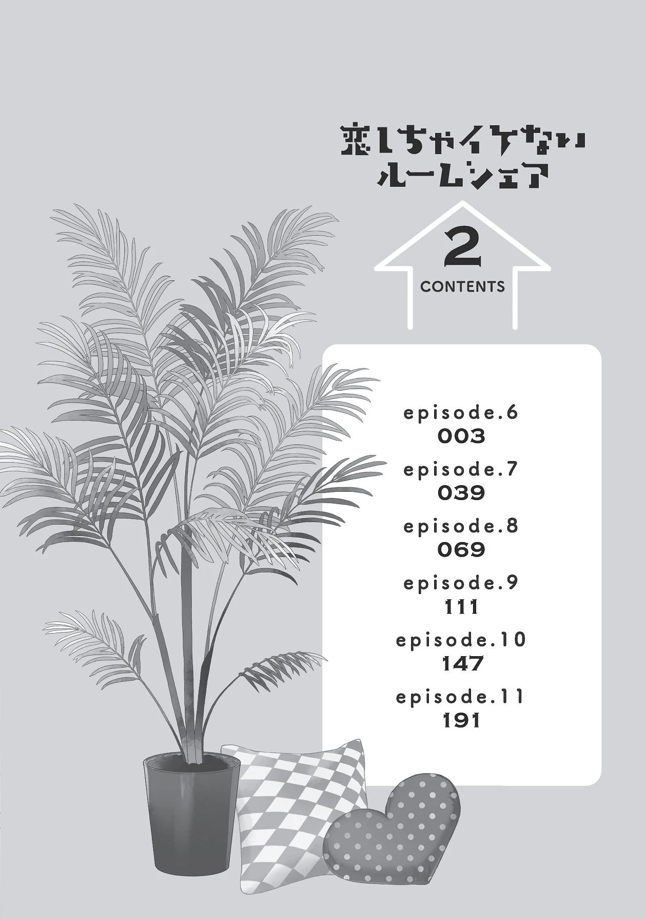 หน้า 228