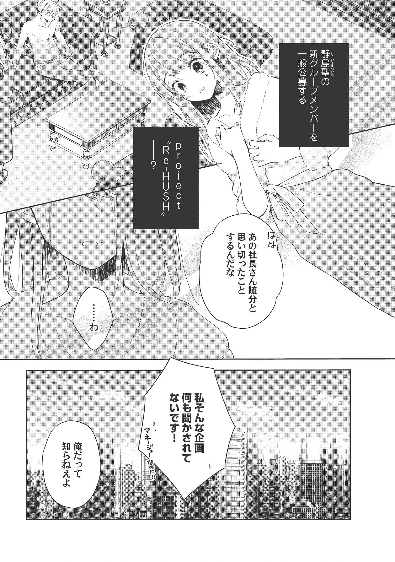 หน้า 231