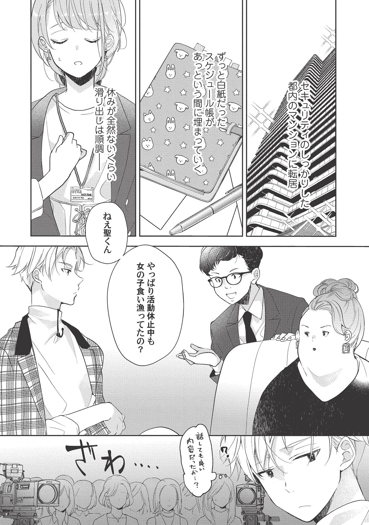 หน้า 235