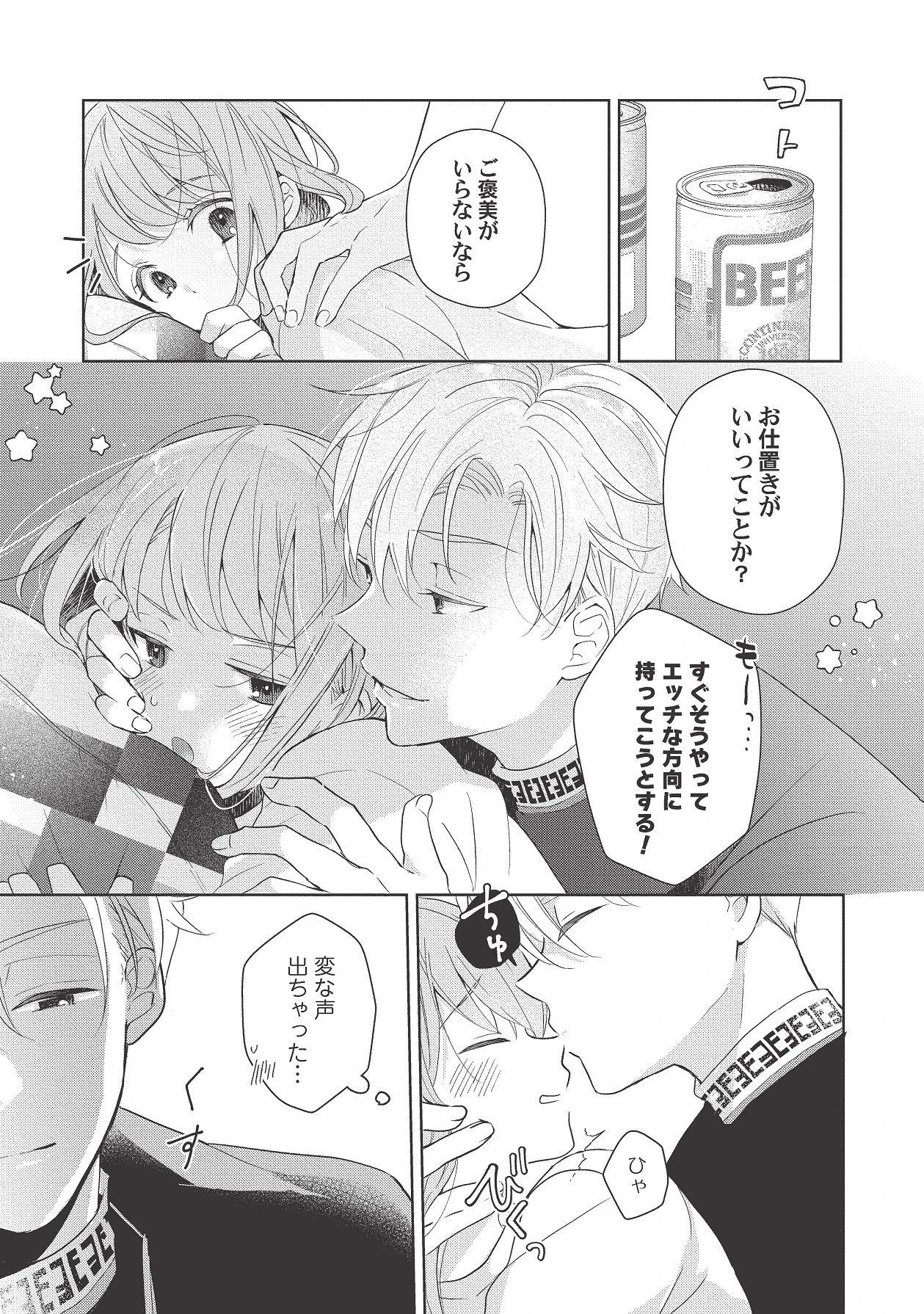หน้า 245