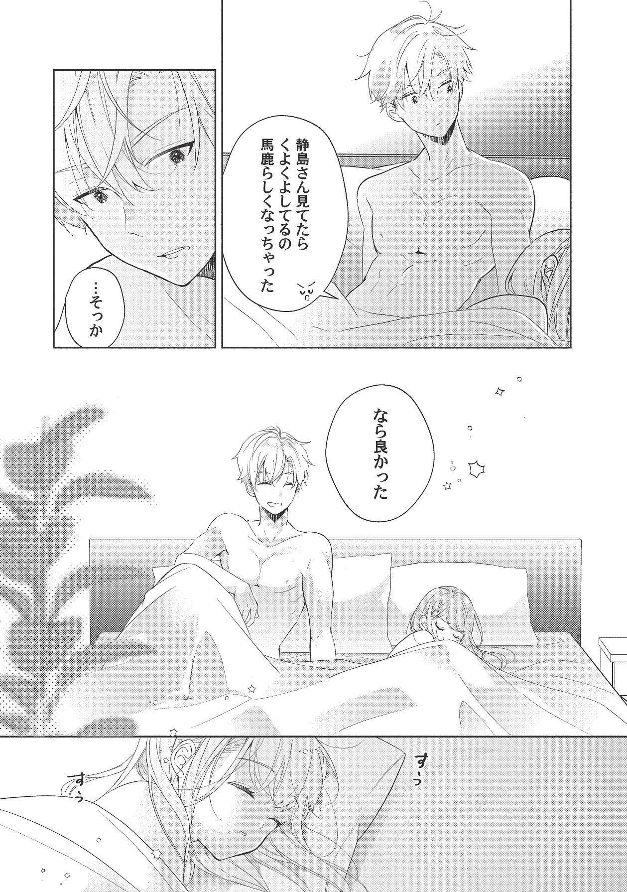 หน้า 258