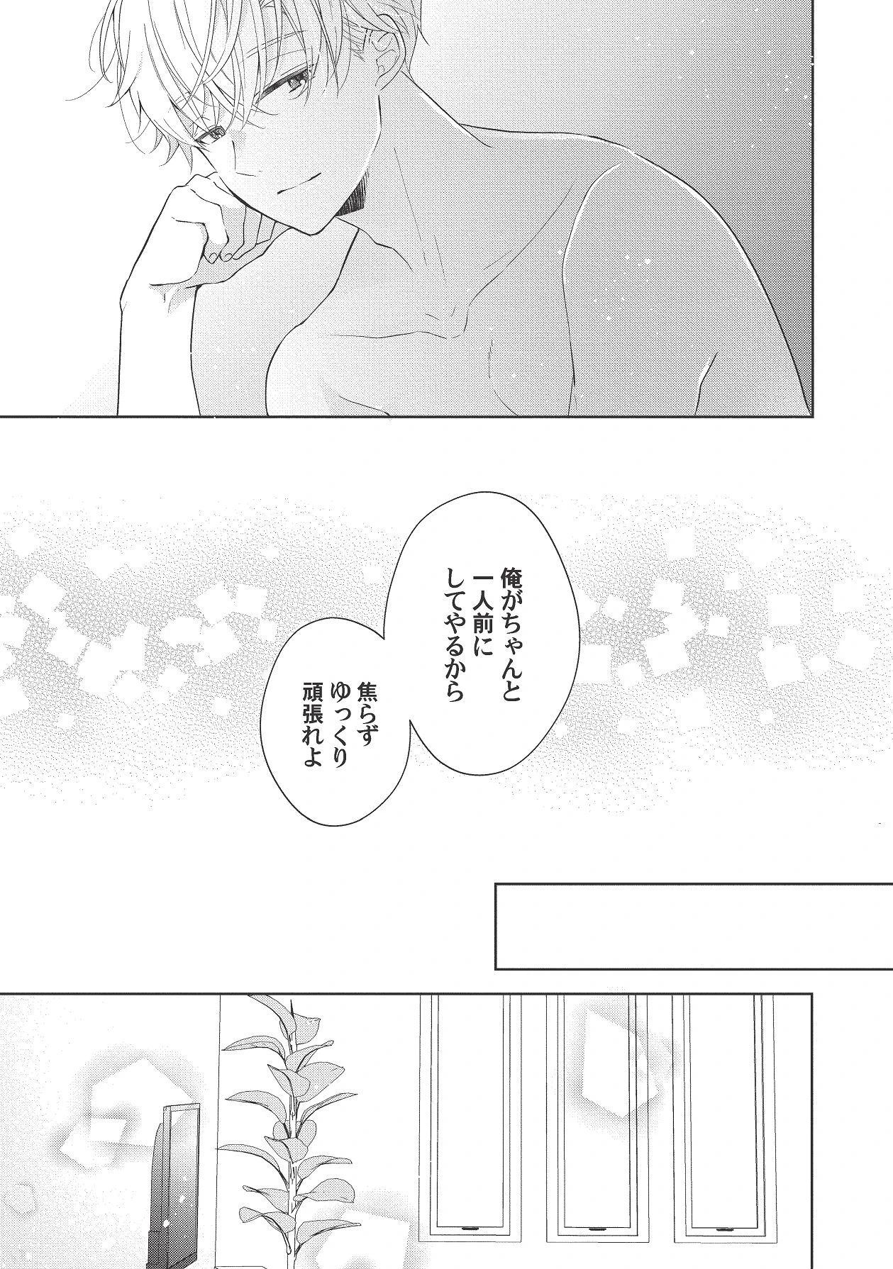 หน้า 259