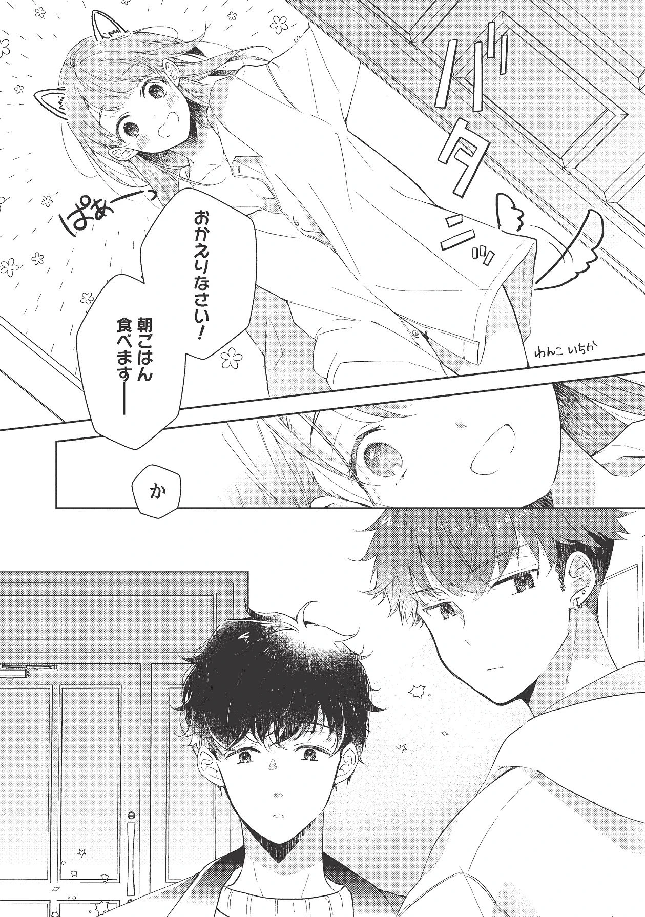 หน้า 262