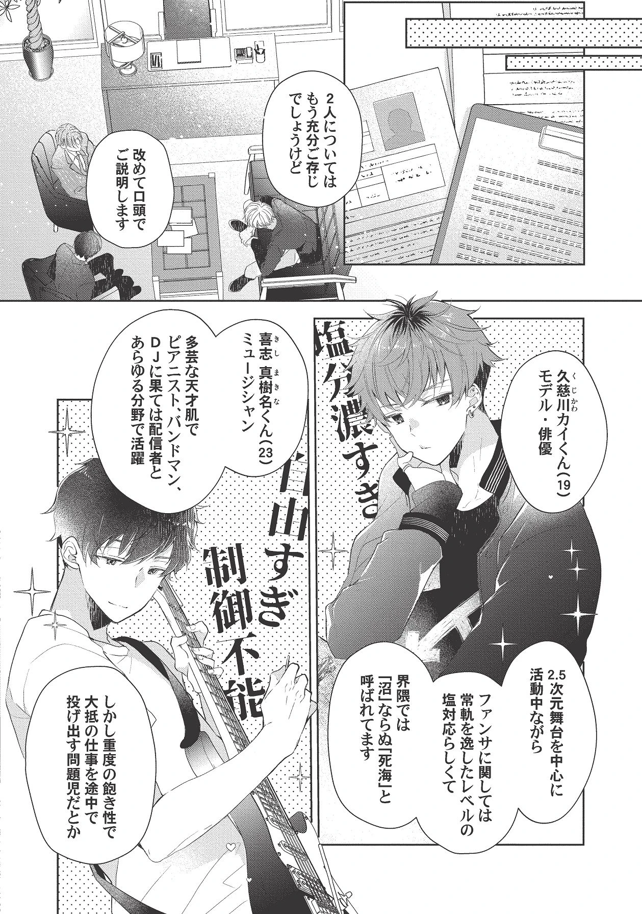 หน้า 270