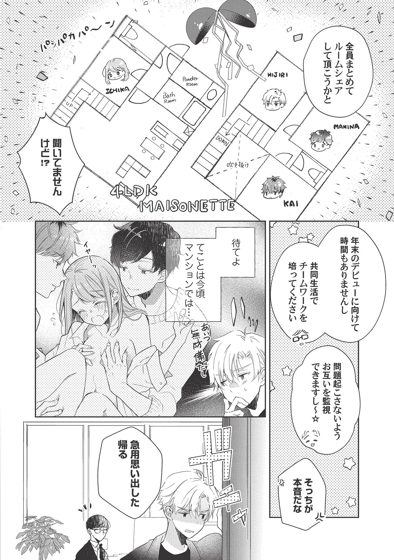 หน้า 274