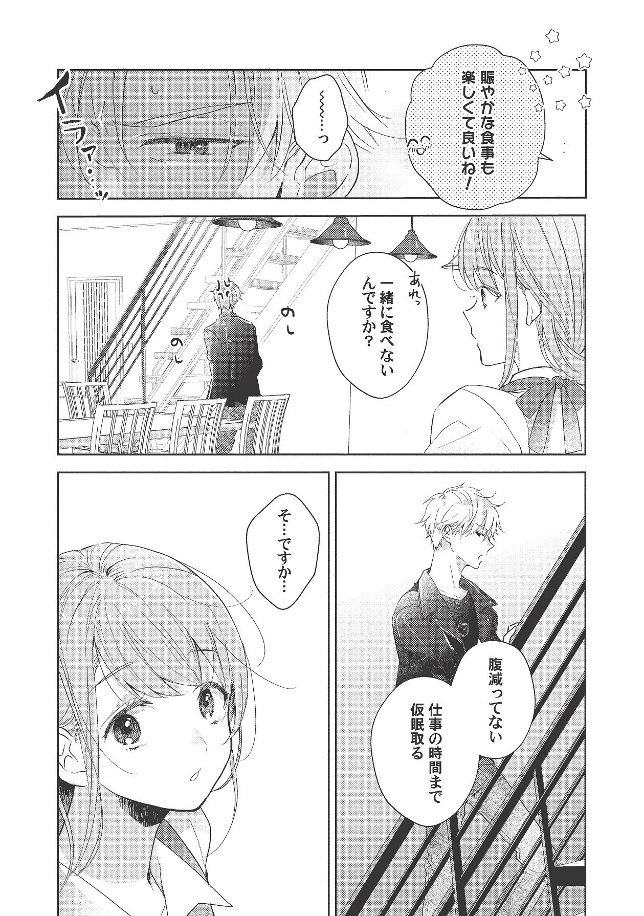 หน้า 279