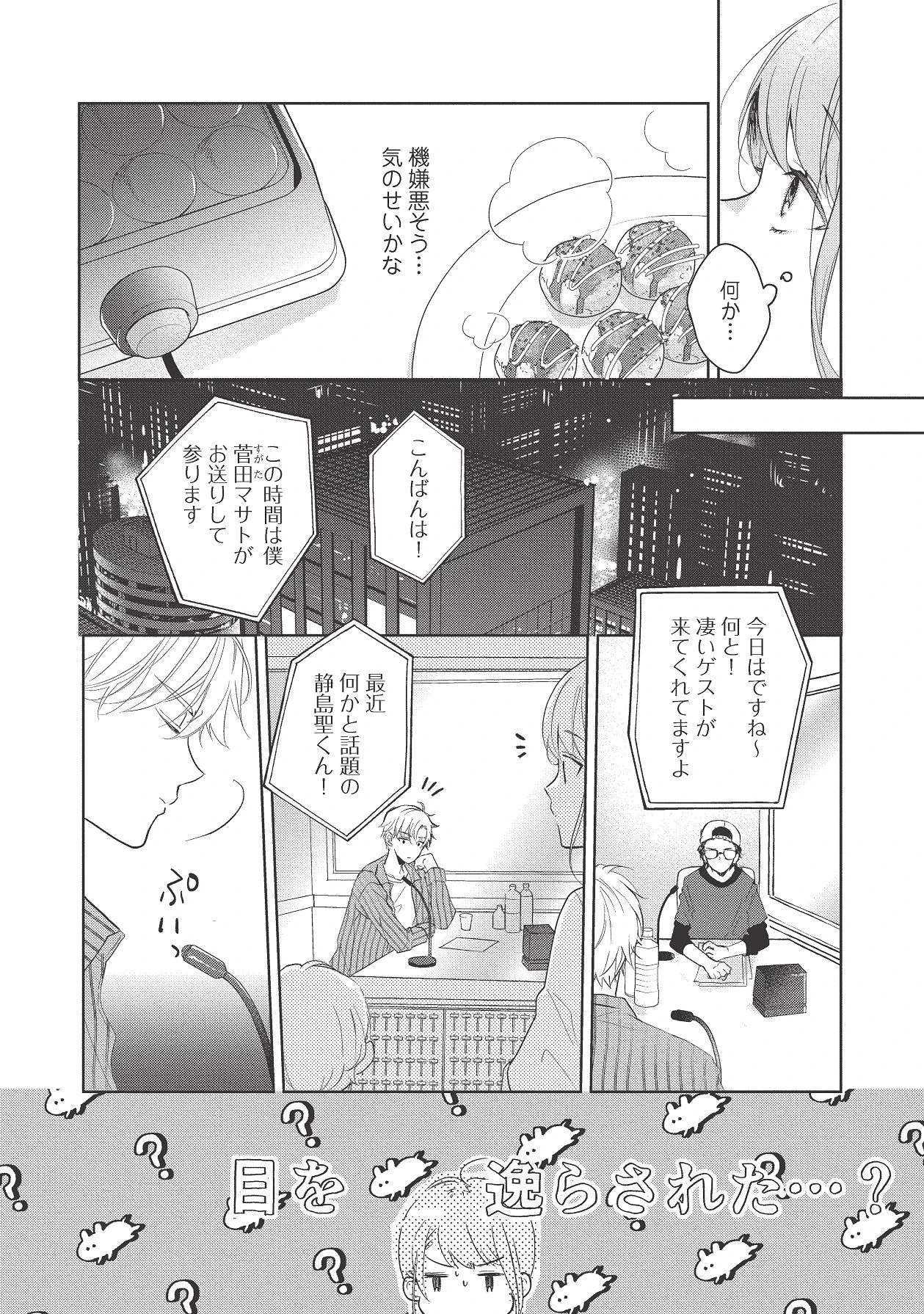 หน้า 280