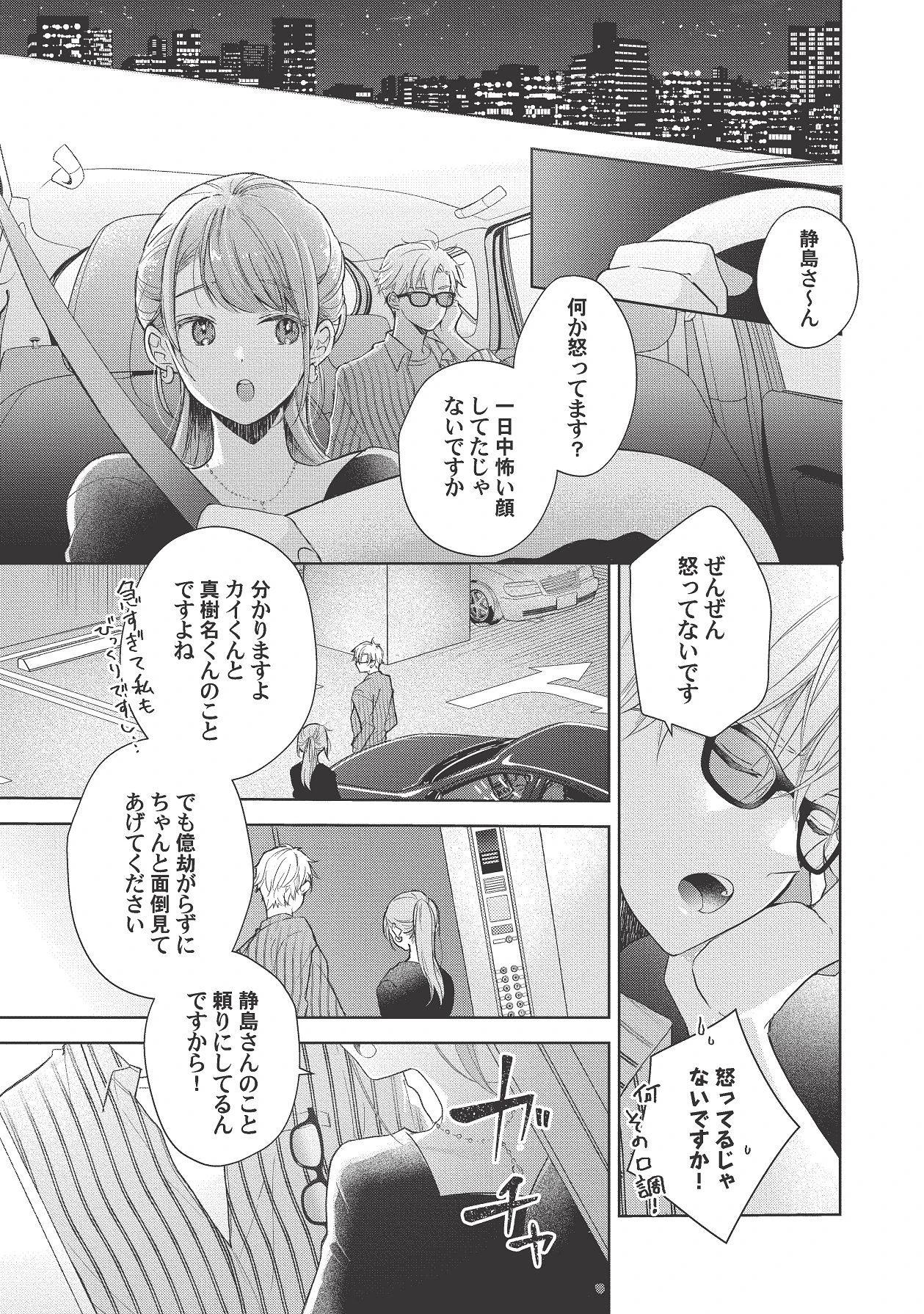 หน้า 281