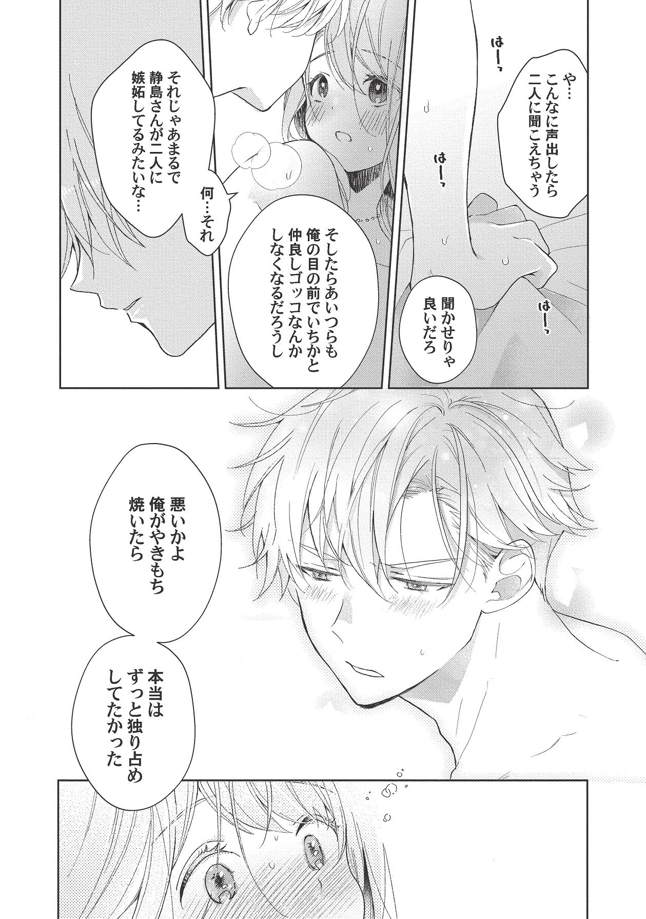 หน้า 290