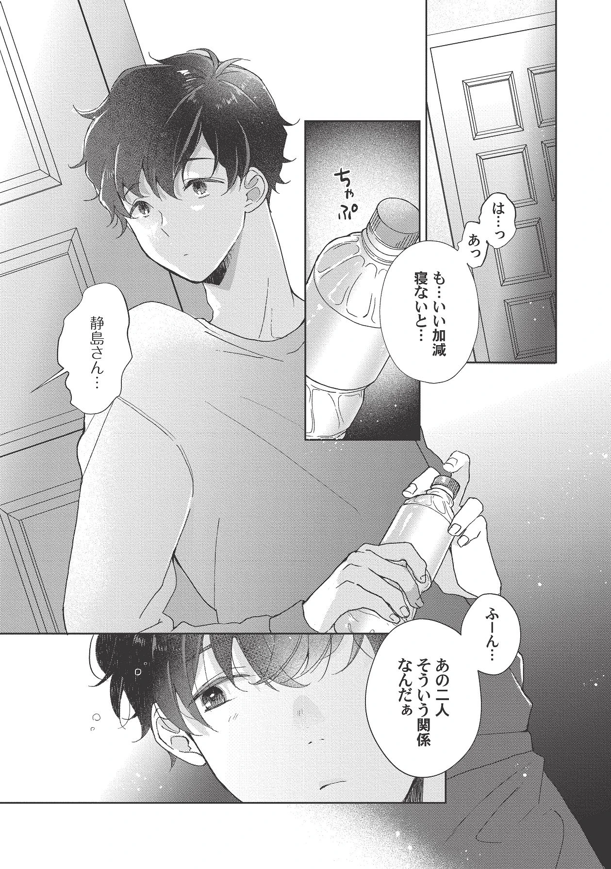 หน้า 293