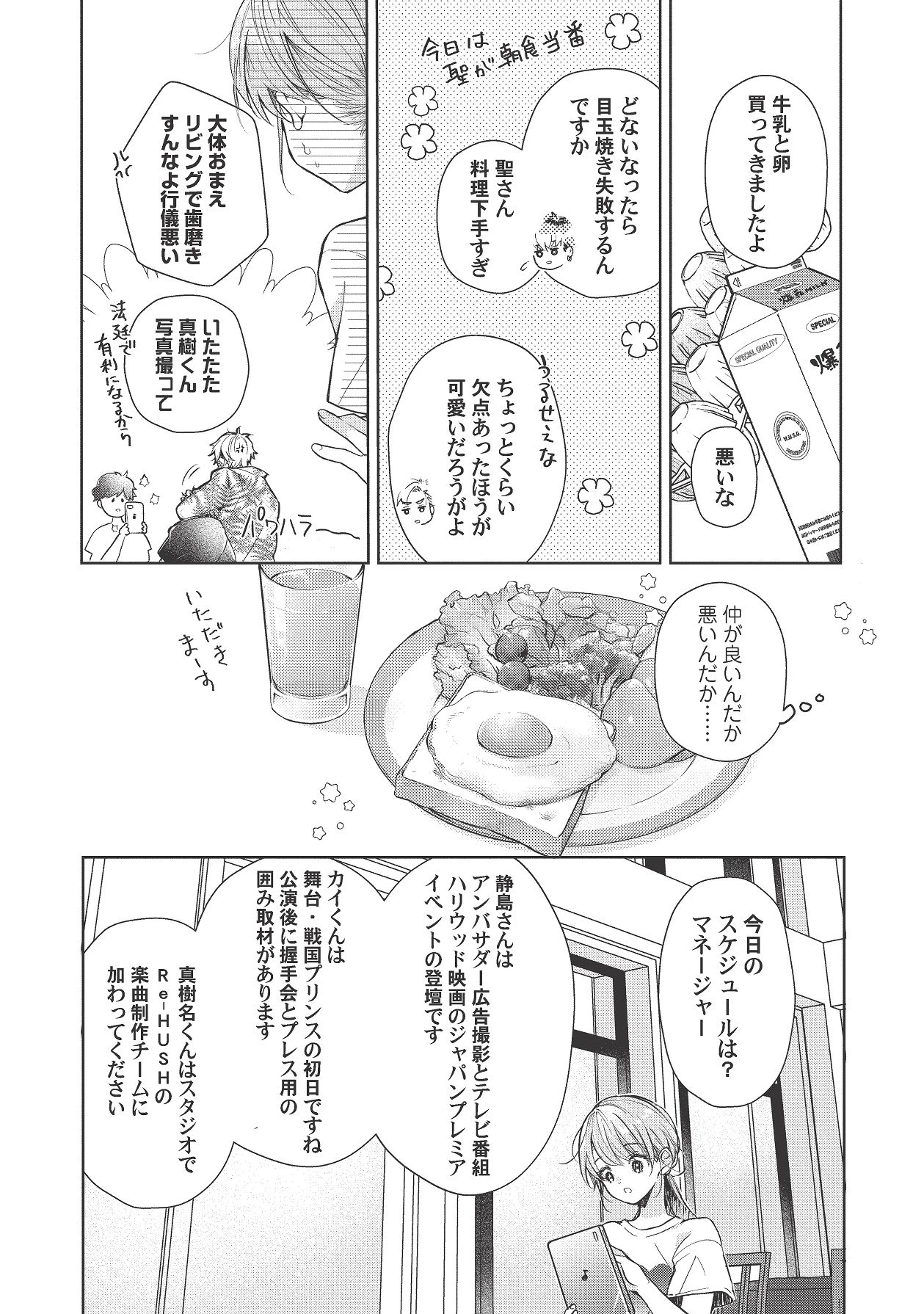 หน้า 301