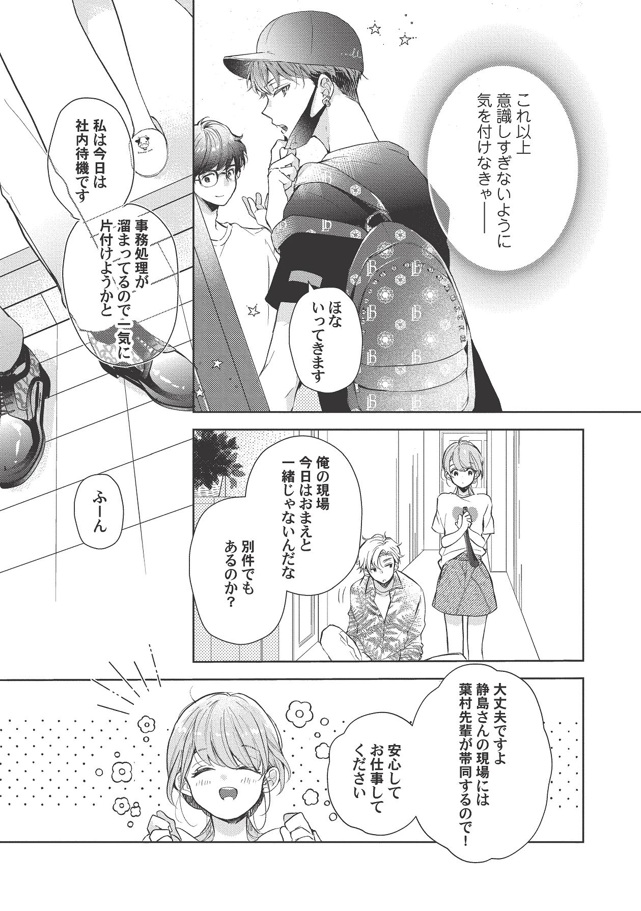 หน้า 303