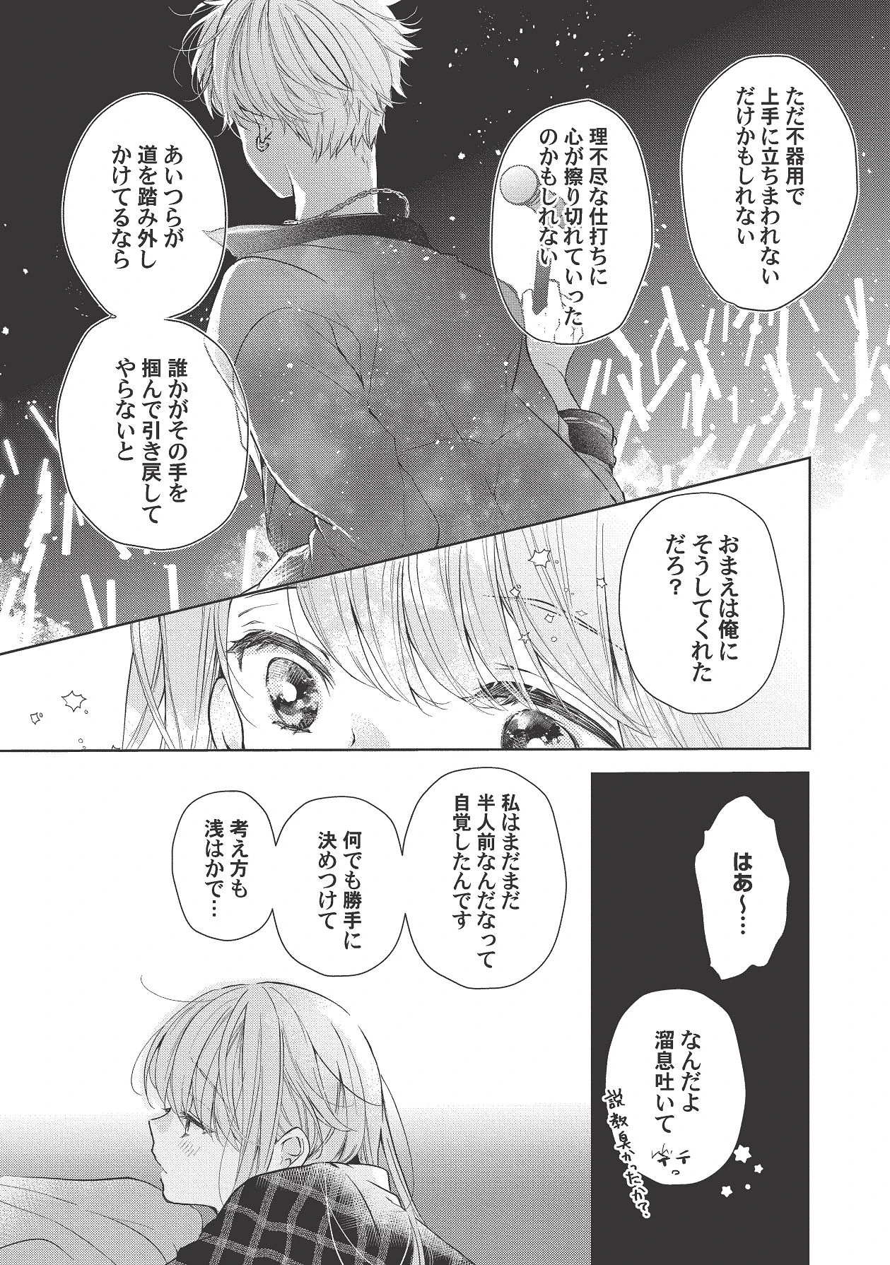 หน้า 313