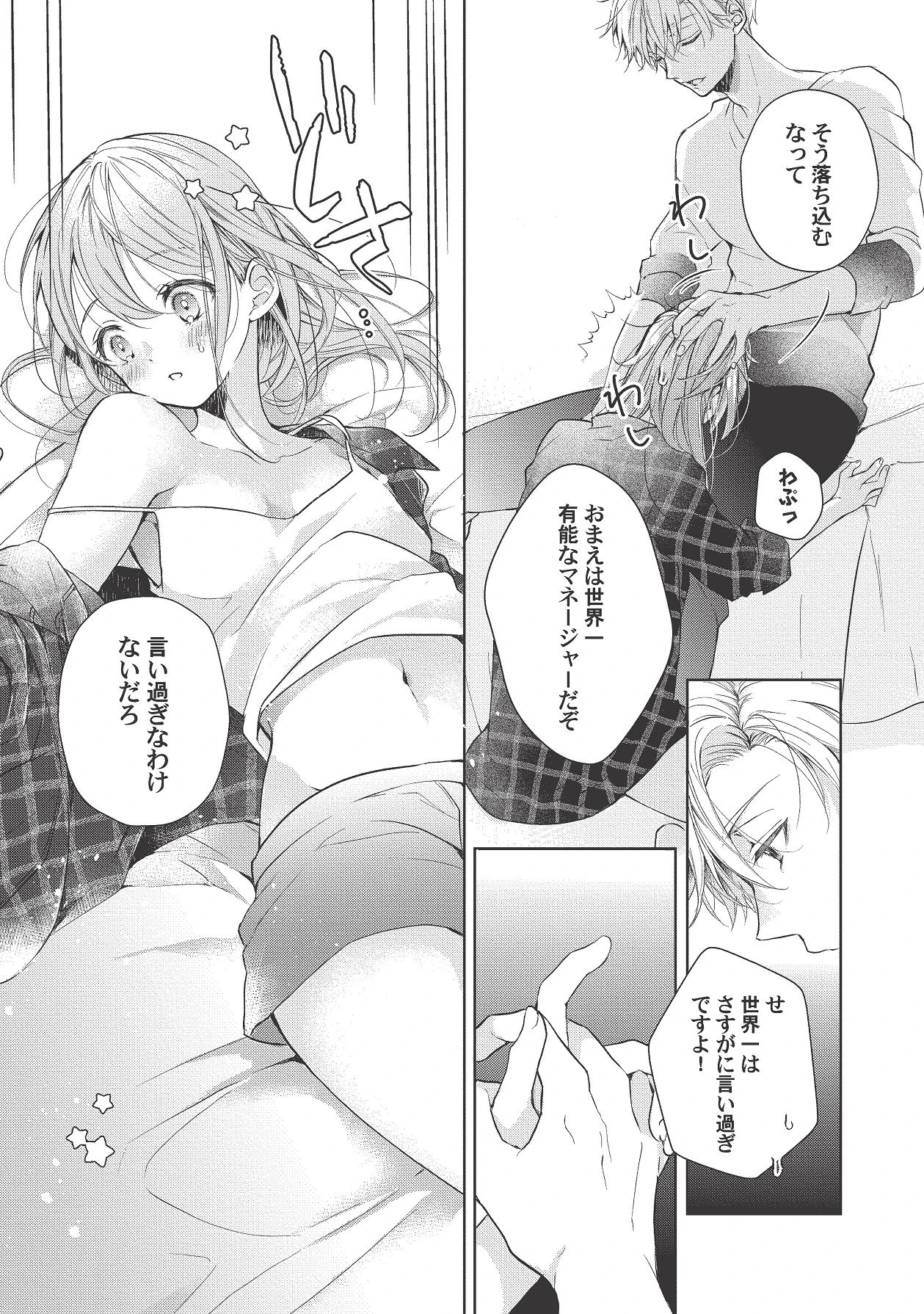หน้า 314