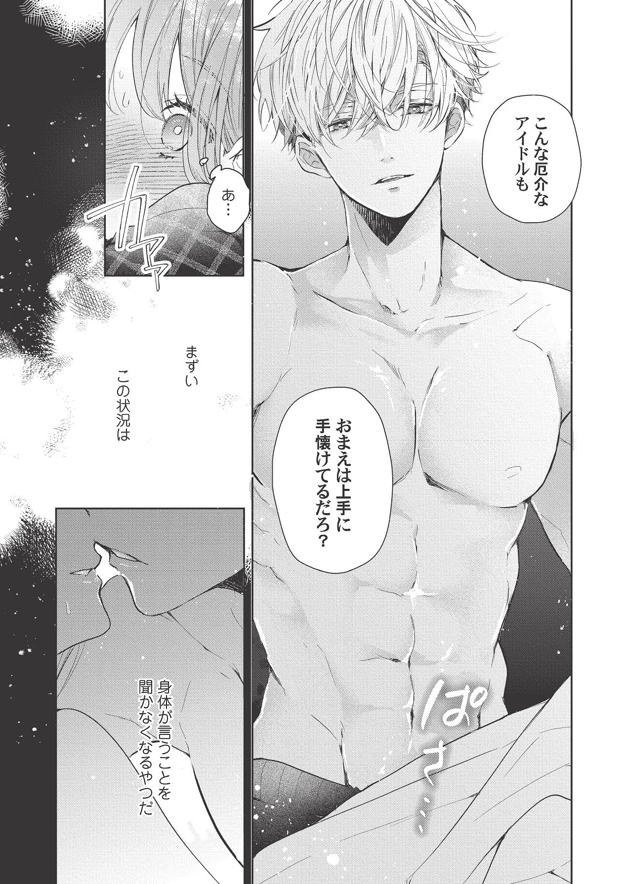 หน้า 315